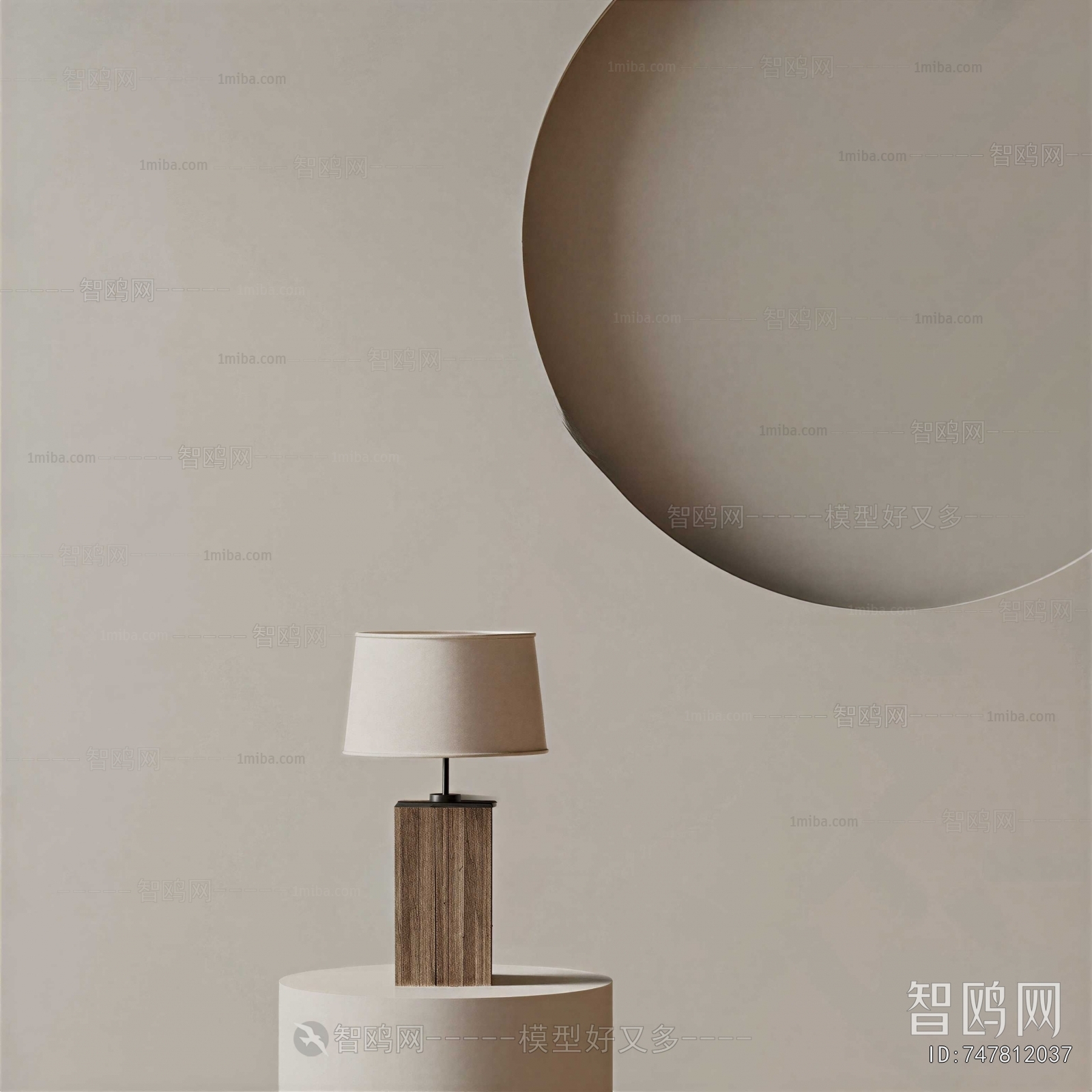 Modern Table Lamp