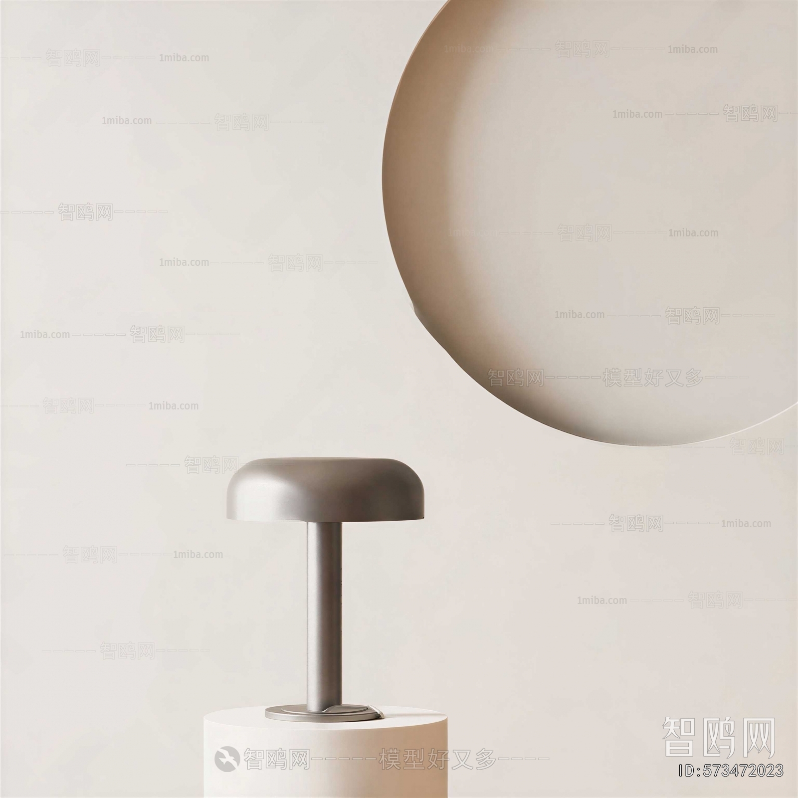 Modern Table Lamp