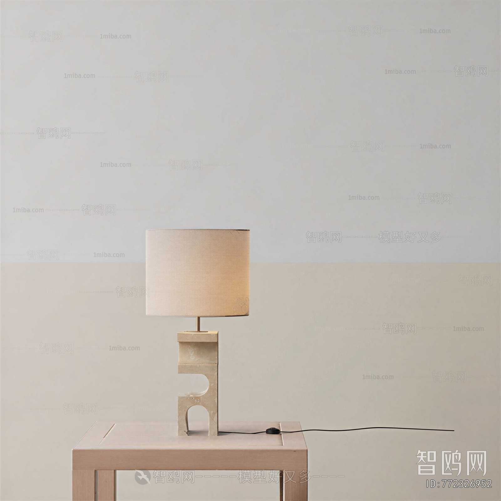 Modern Table Lamp