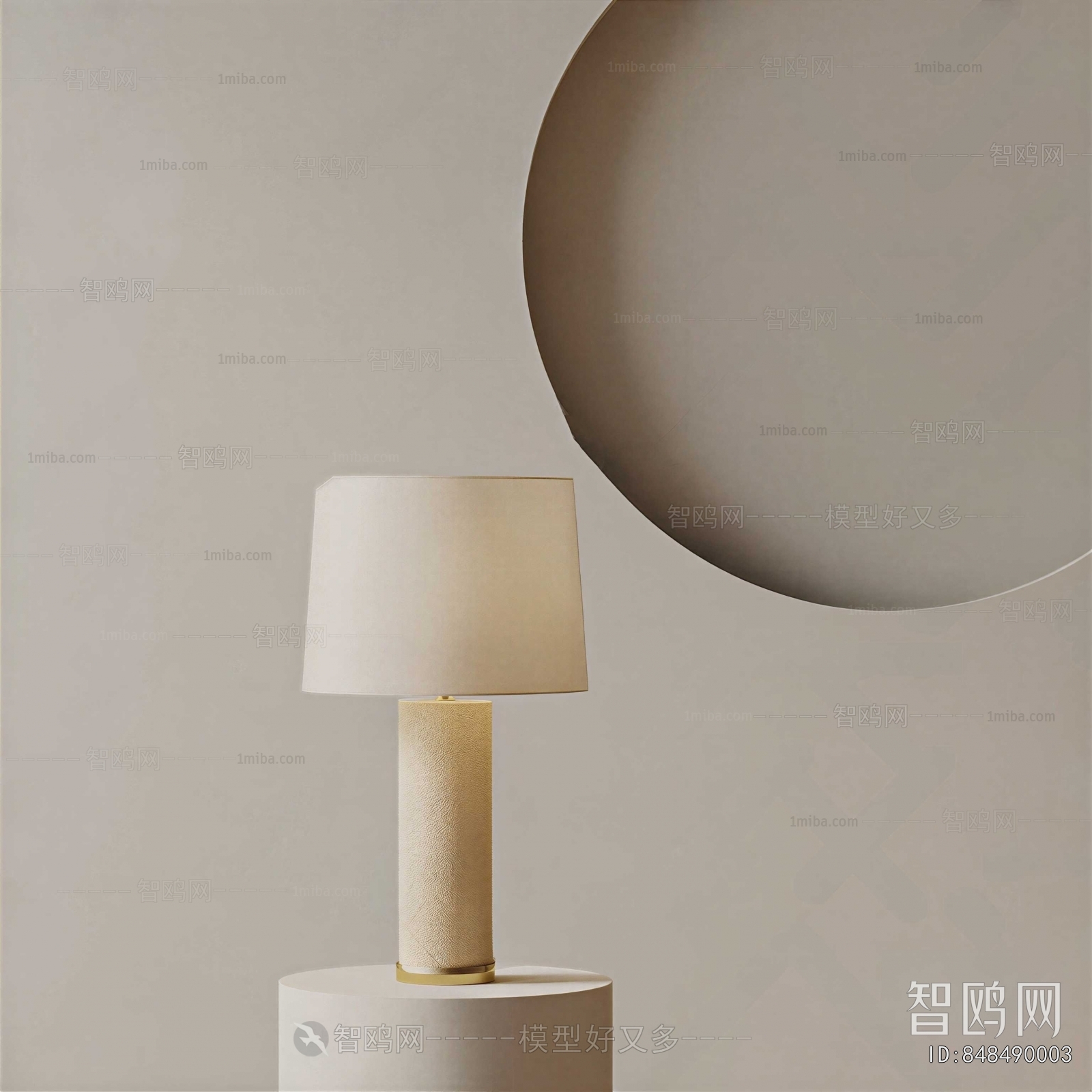 Modern Table Lamp