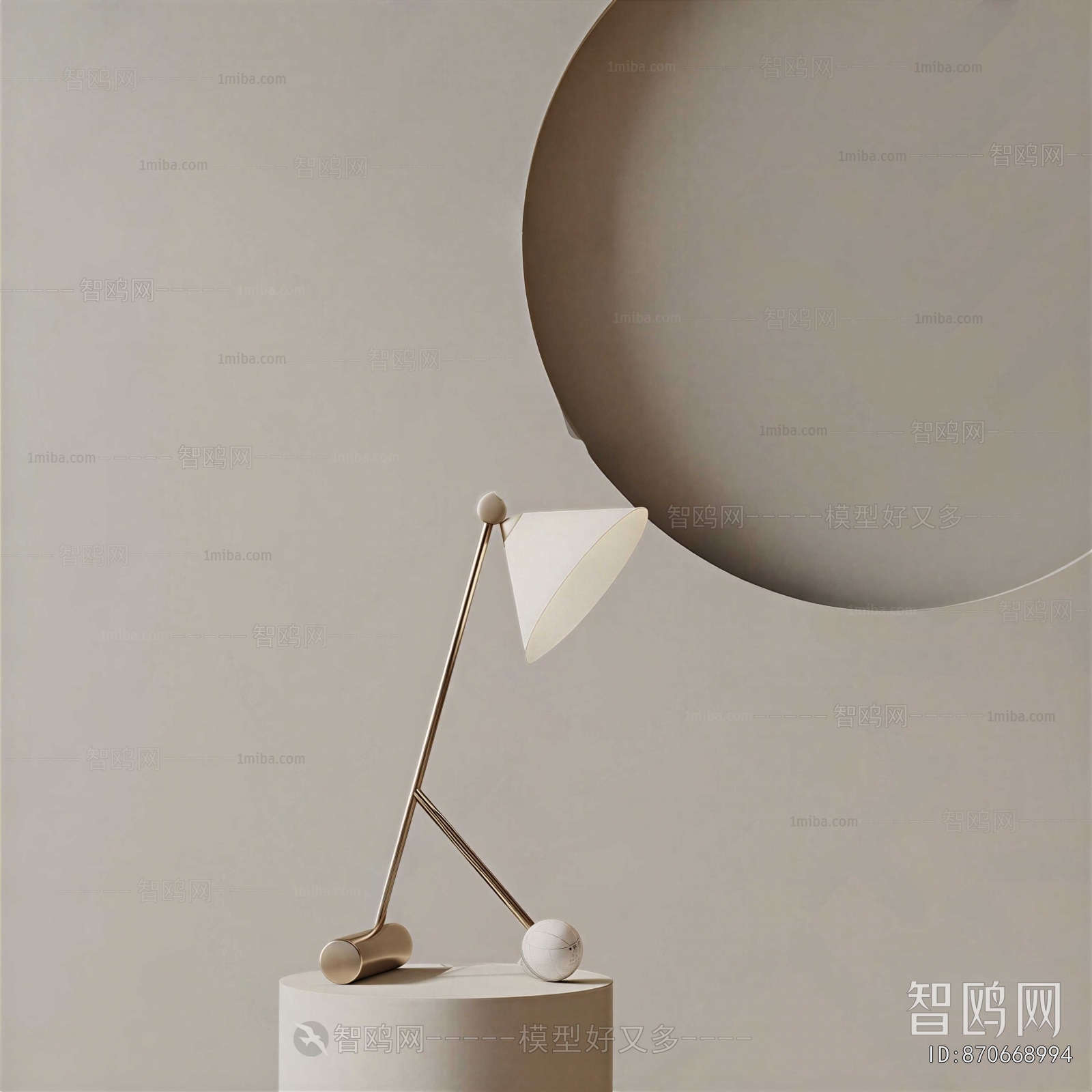 Modern Table Lamp