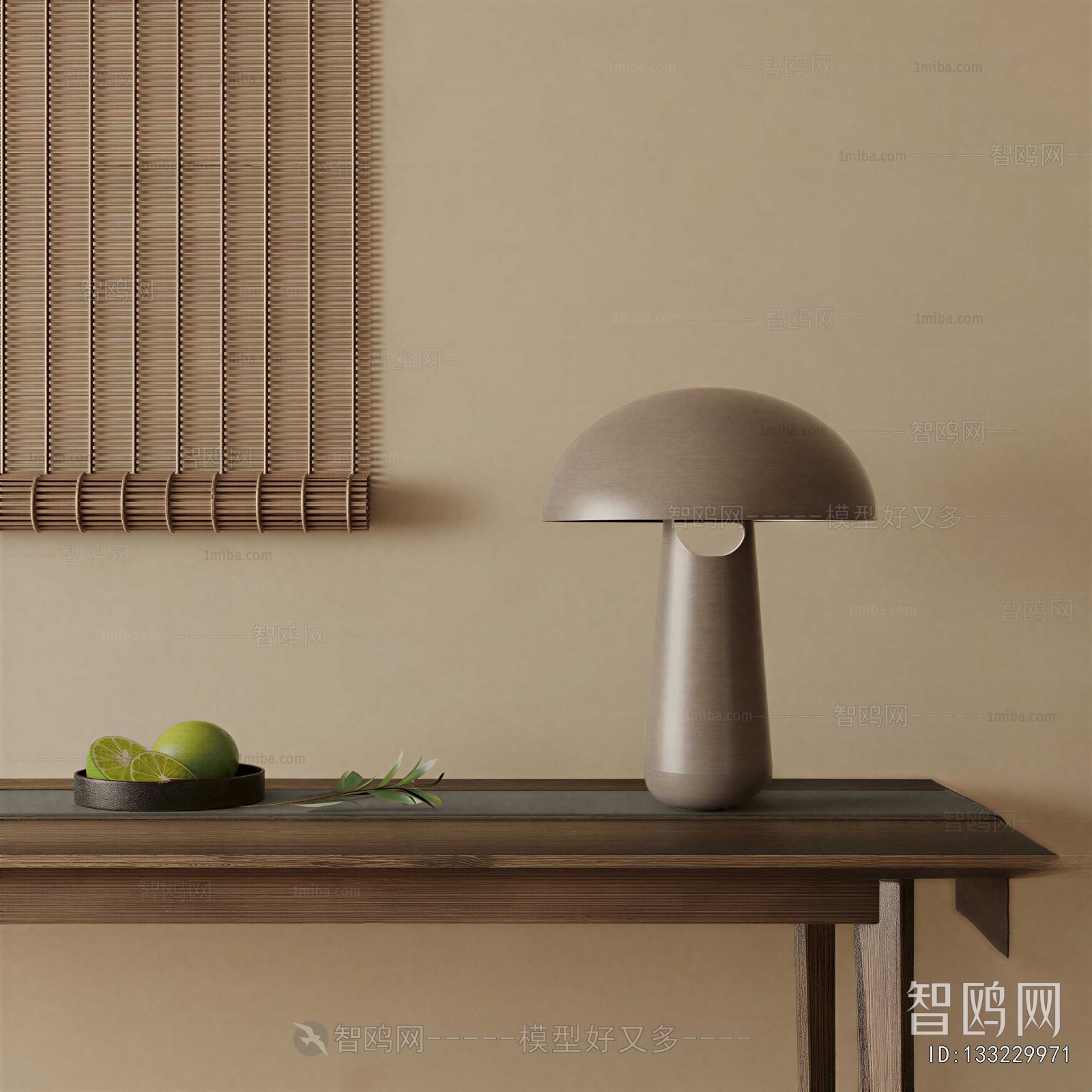 Japanese Style Table Lamp