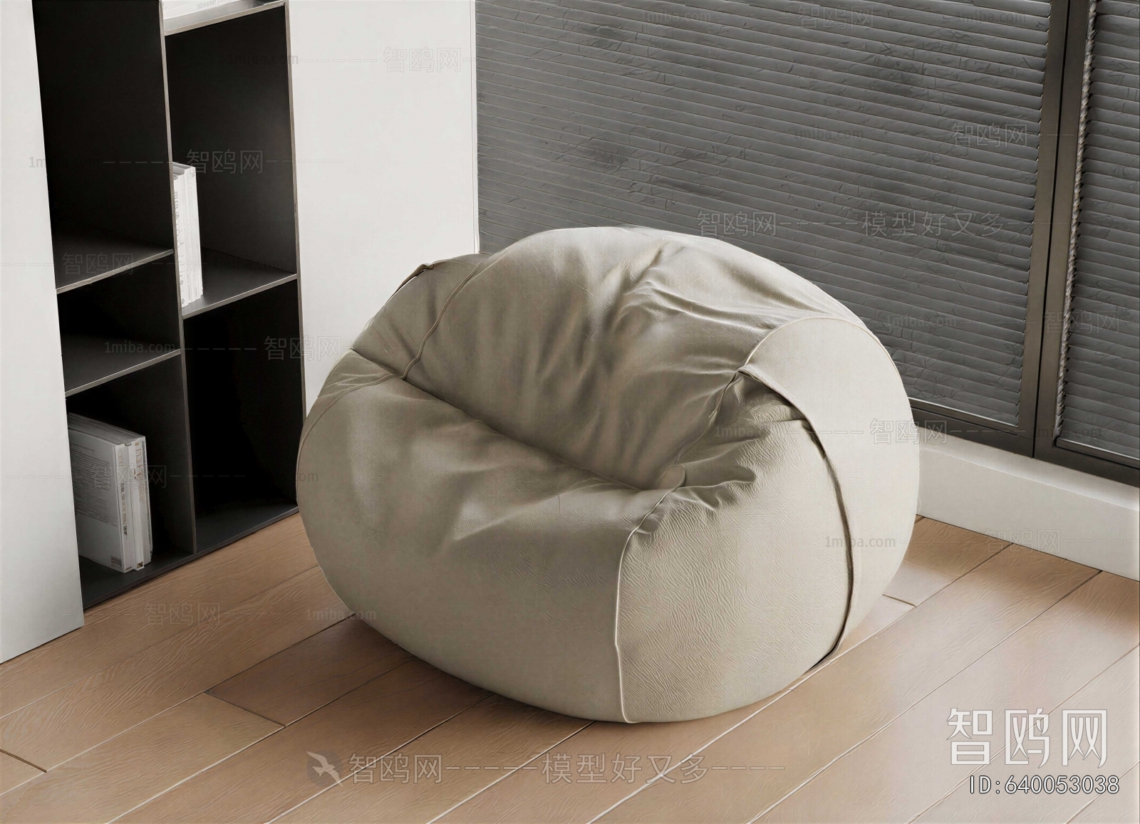 Modern Beanbag