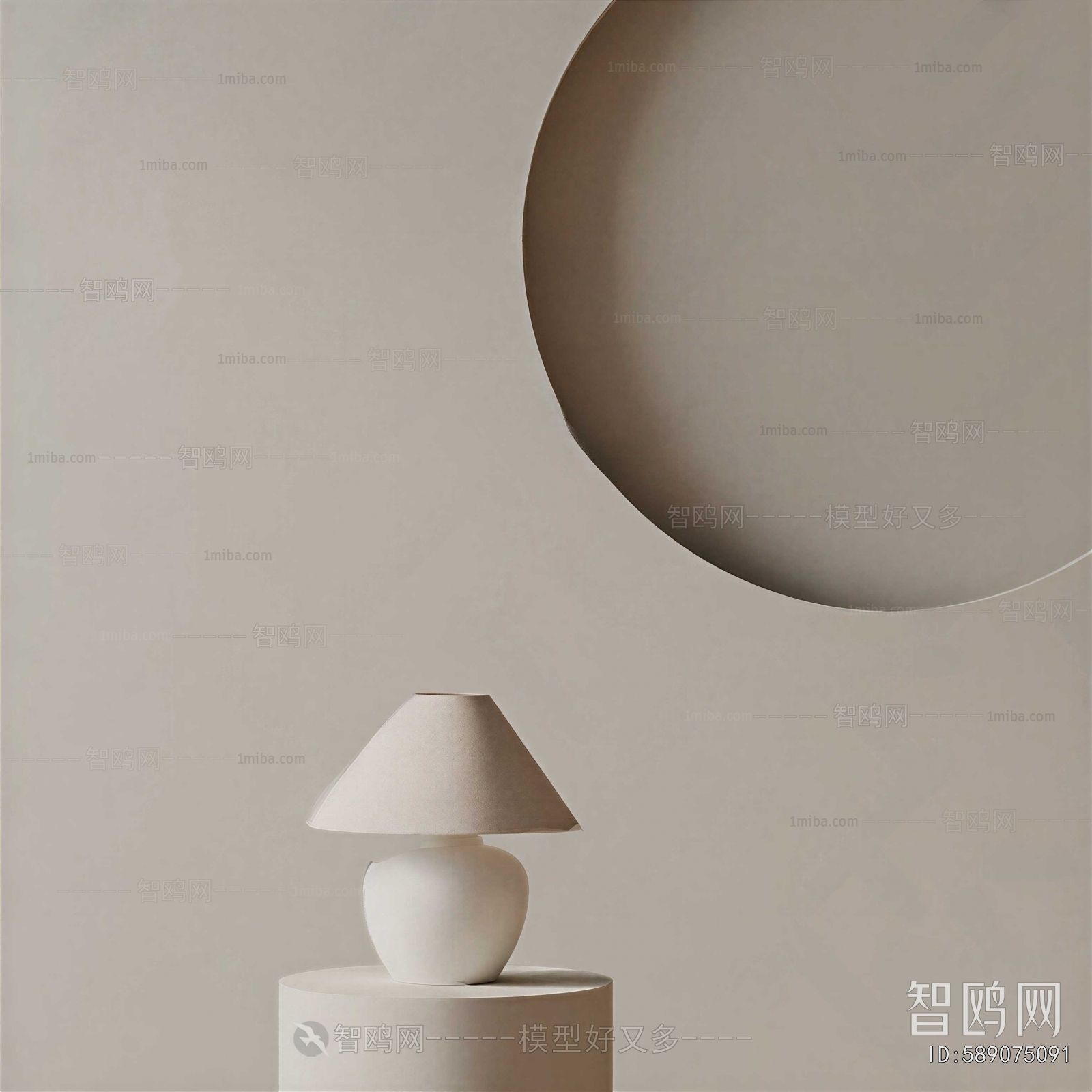 Modern Table Lamp
