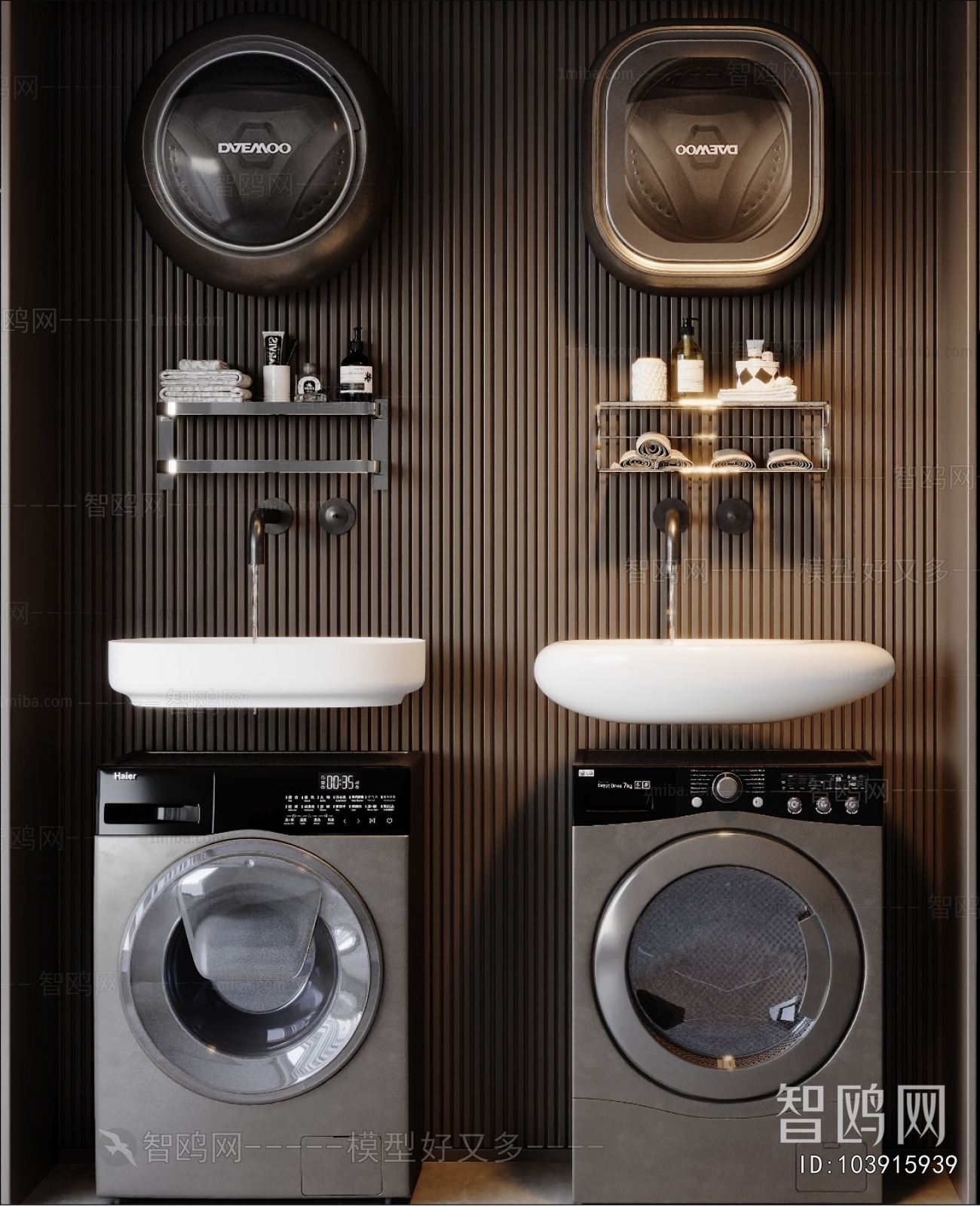 Modern Washing Machine