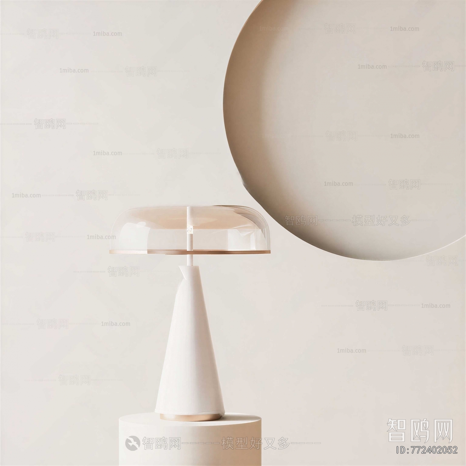 Modern Table Lamp