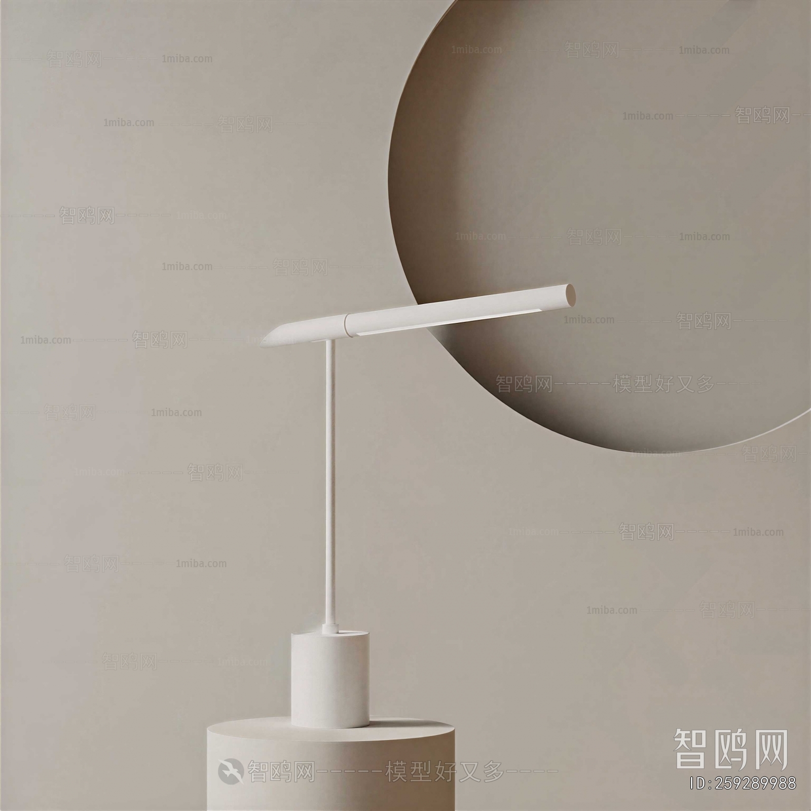 Modern Table Lamp
