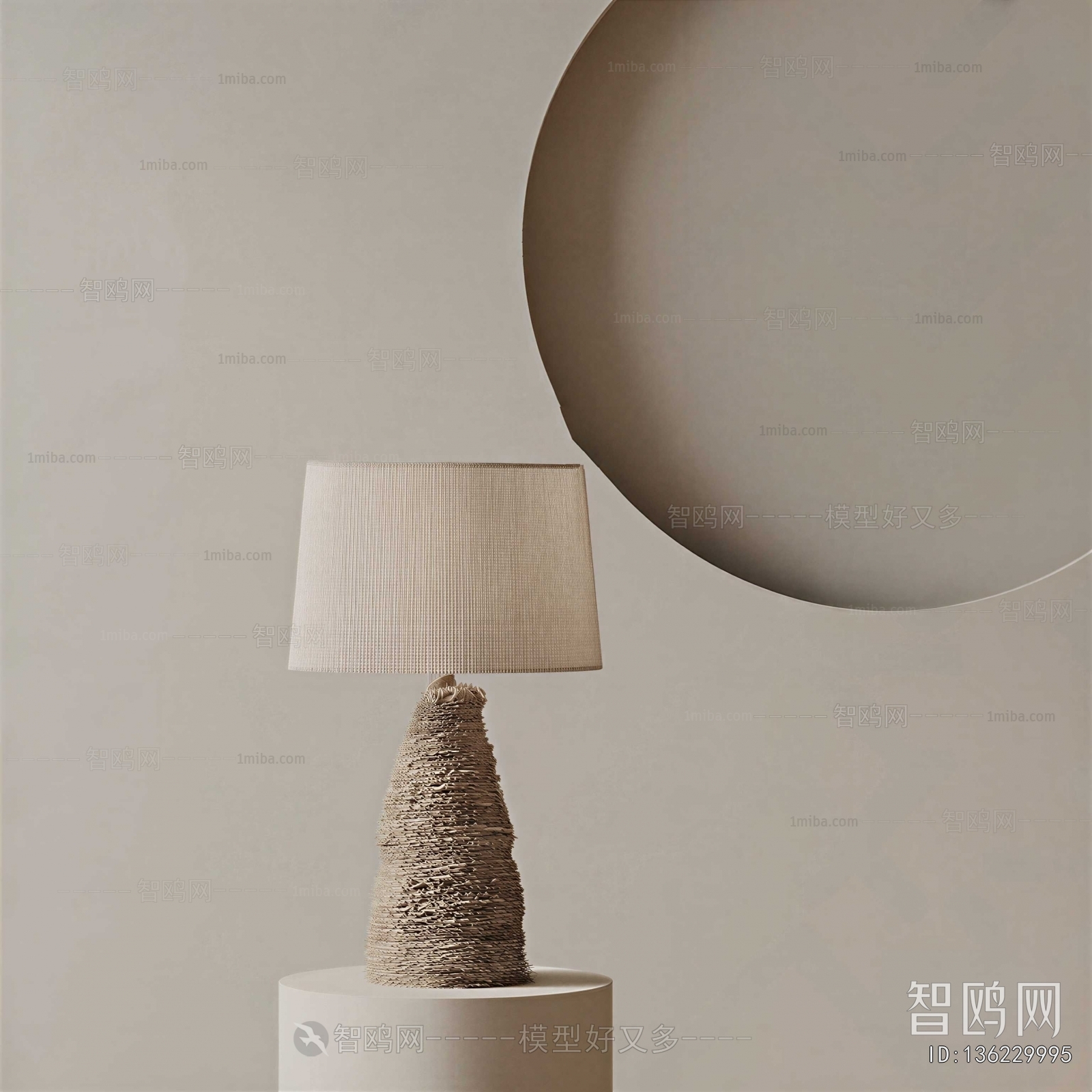 Modern Table Lamp