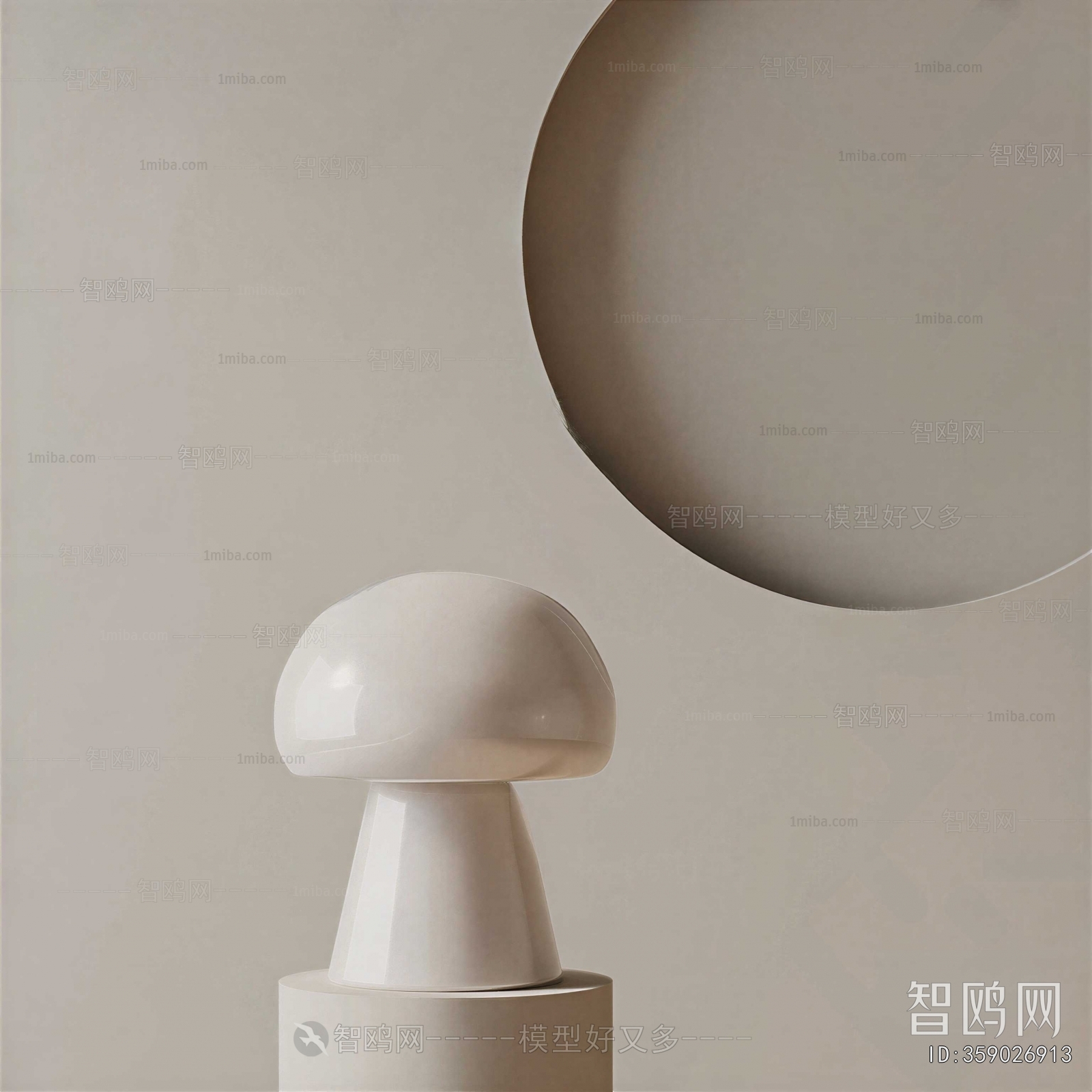 Modern Table Lamp