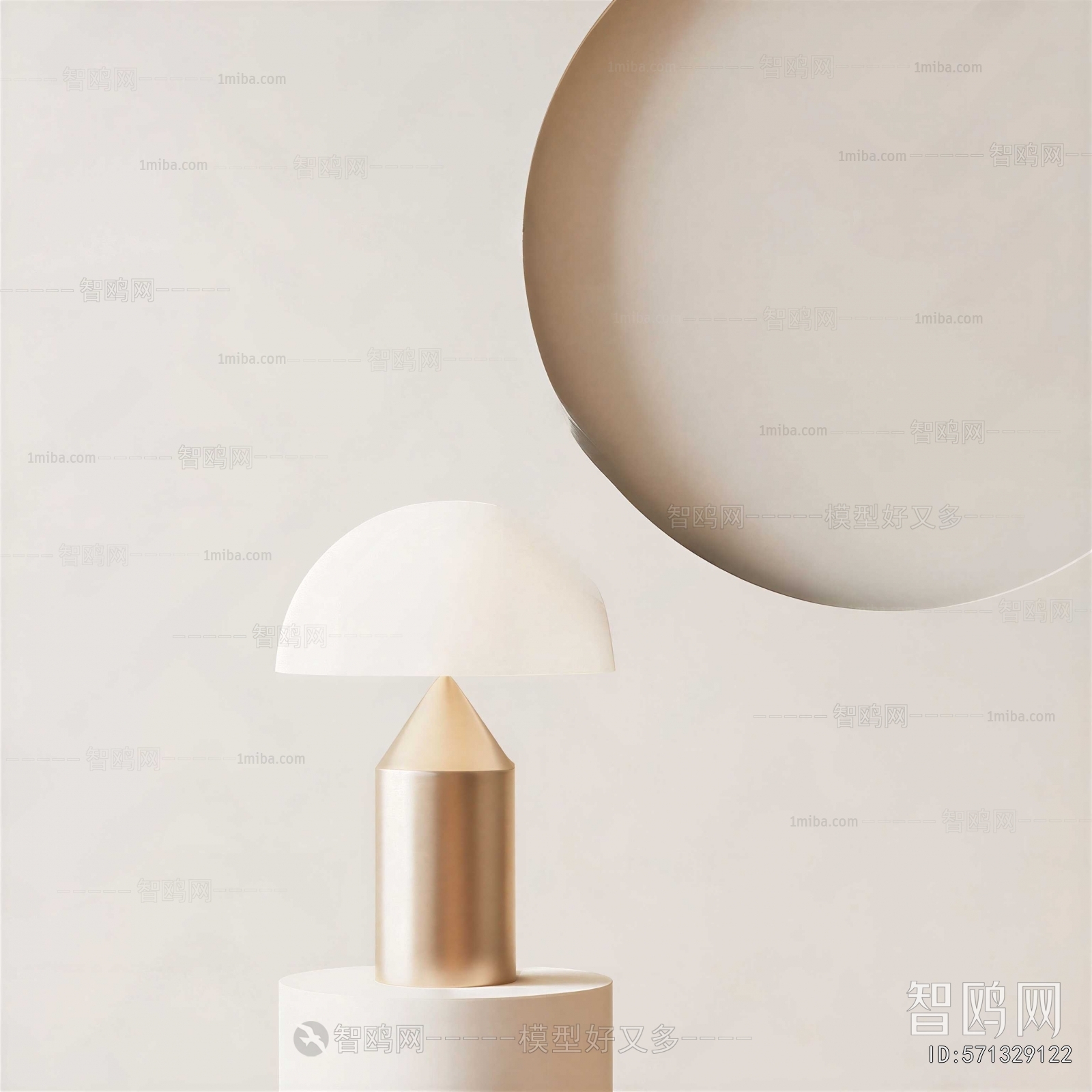Modern Table Lamp