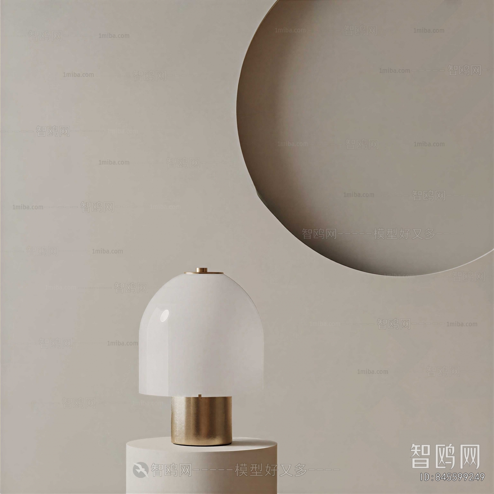 Modern Table Lamp