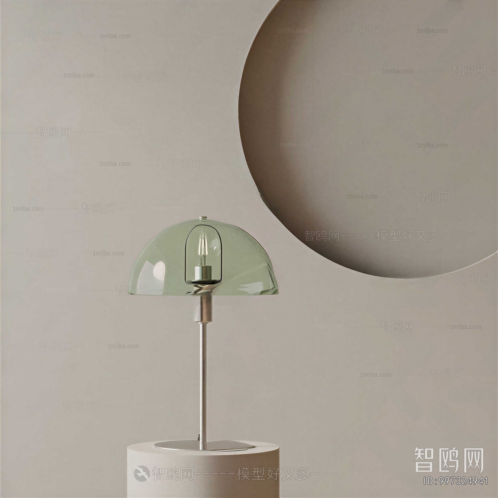 Modern Table Lamp