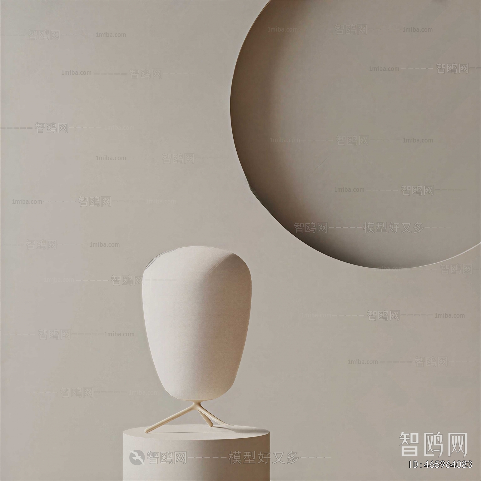 Modern Table Lamp