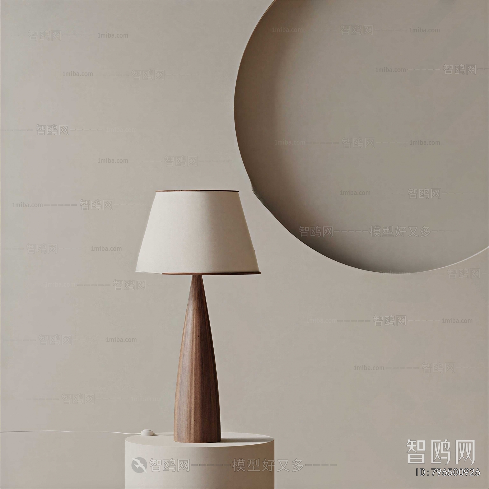 Modern Table Lamp