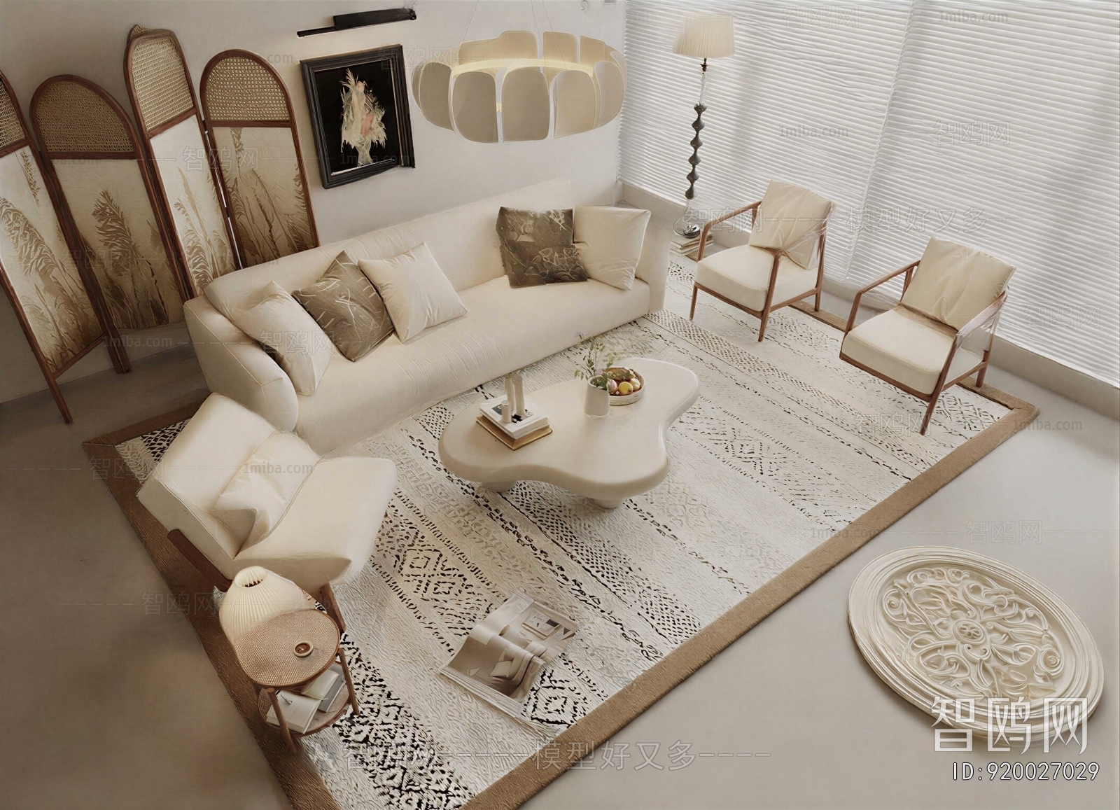 Modern Sofa Combination