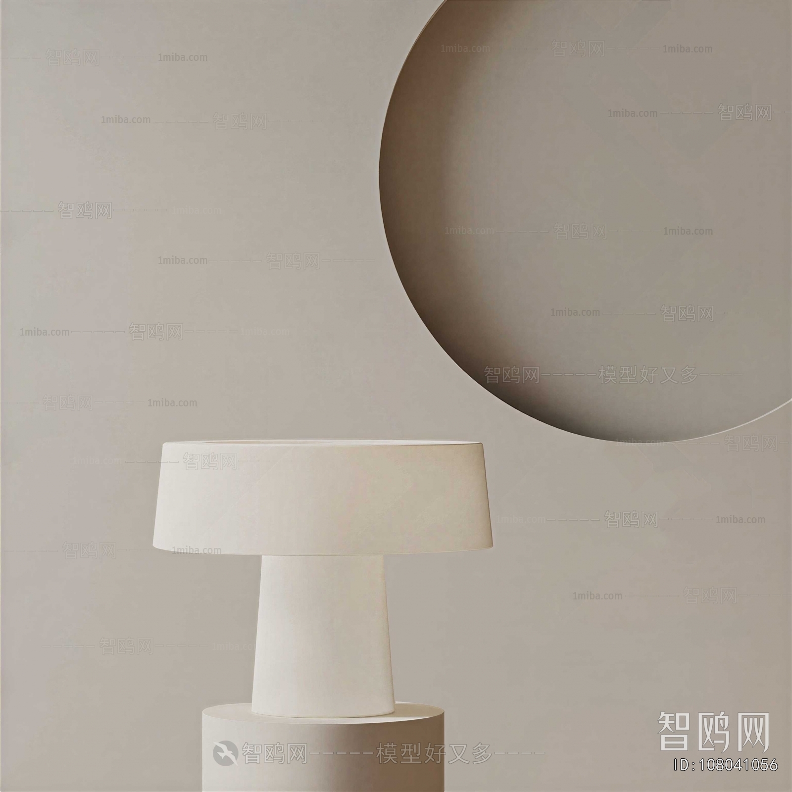 Modern Table Lamp