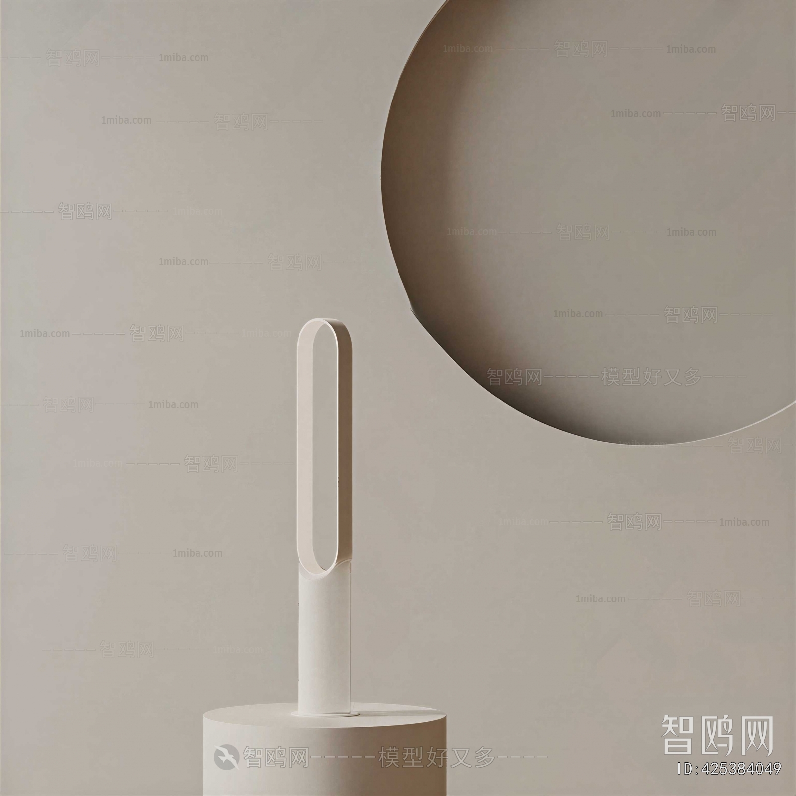 Modern Table Lamp