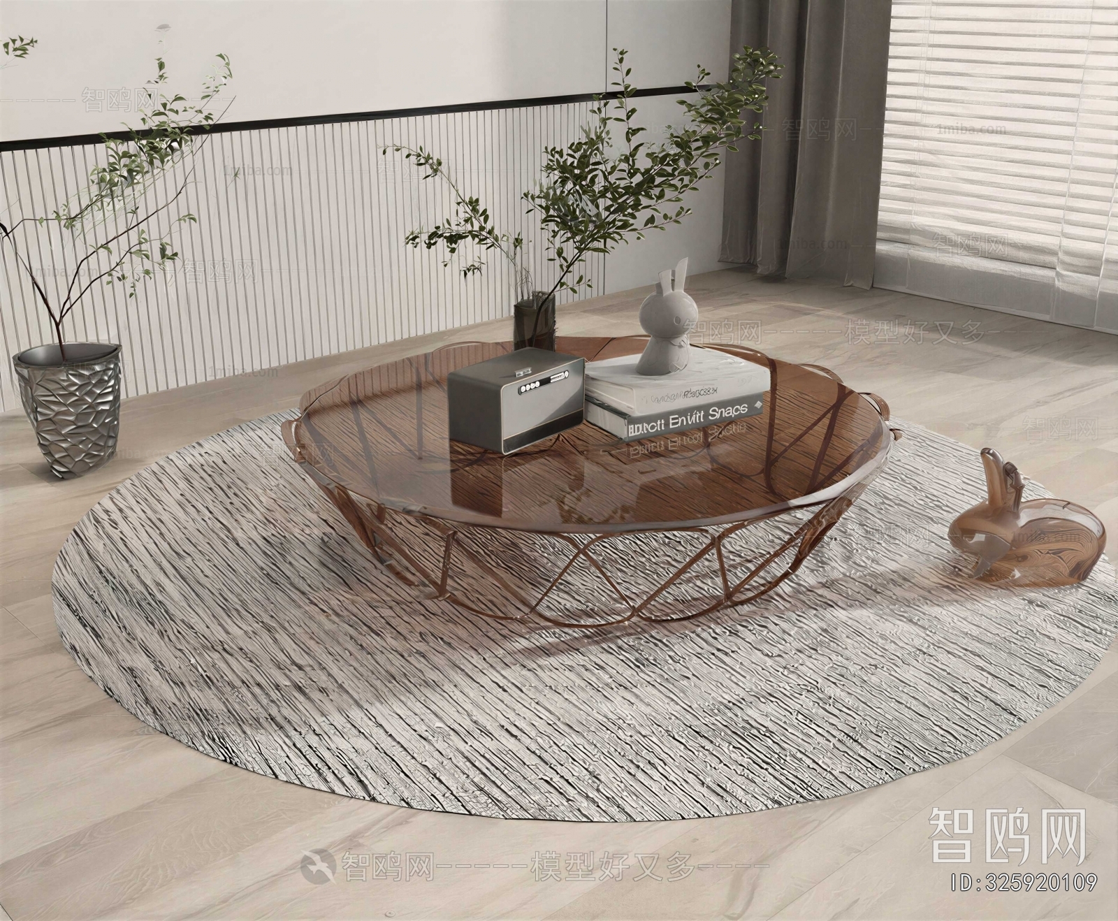Modern Coffee Table