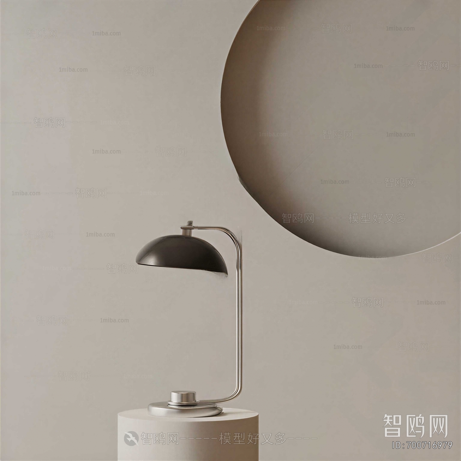 Modern Table Lamp