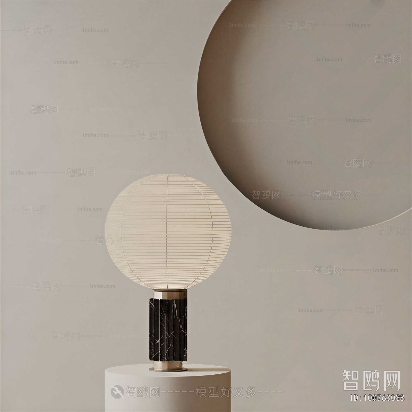 Modern Table Lamp
