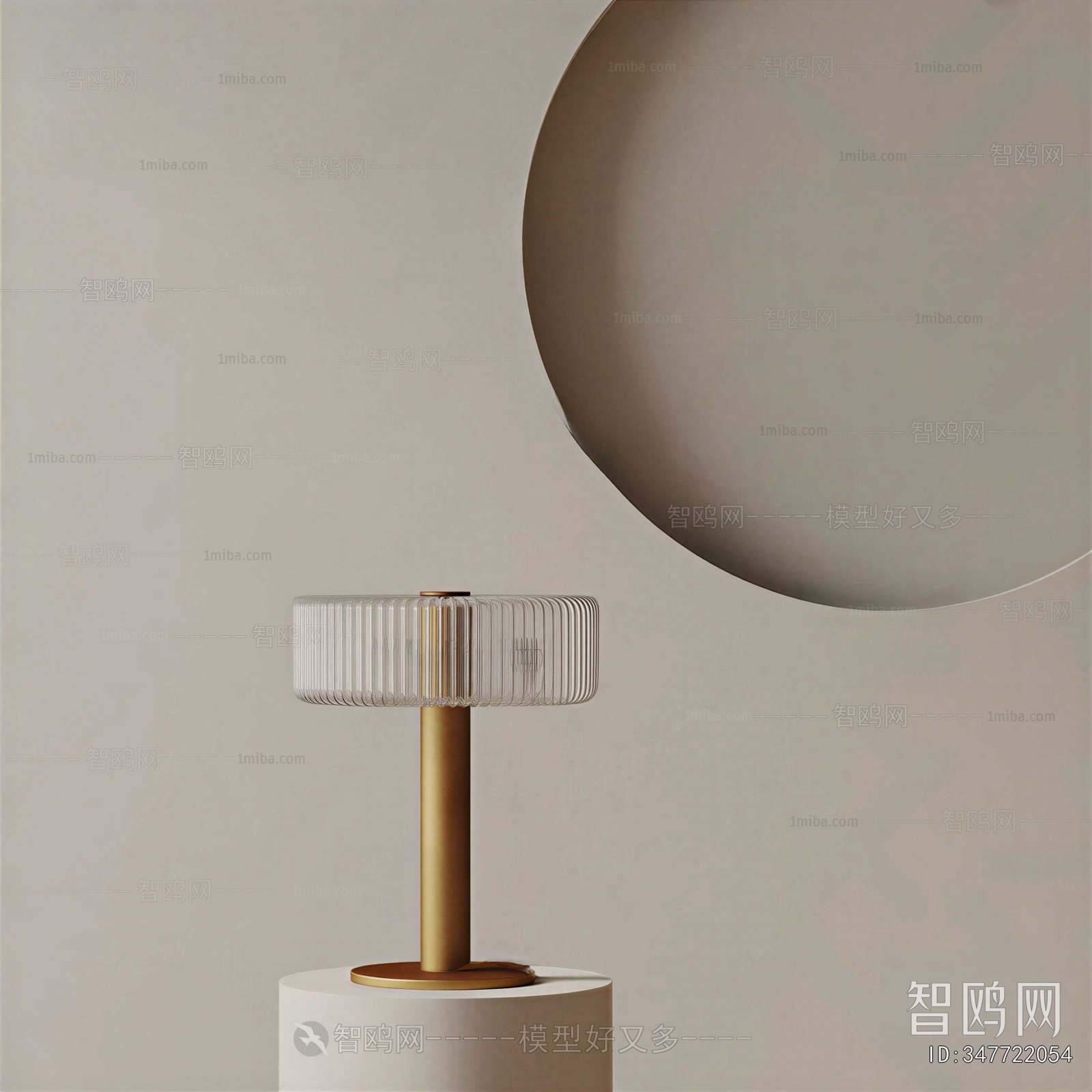 Modern Table Lamp