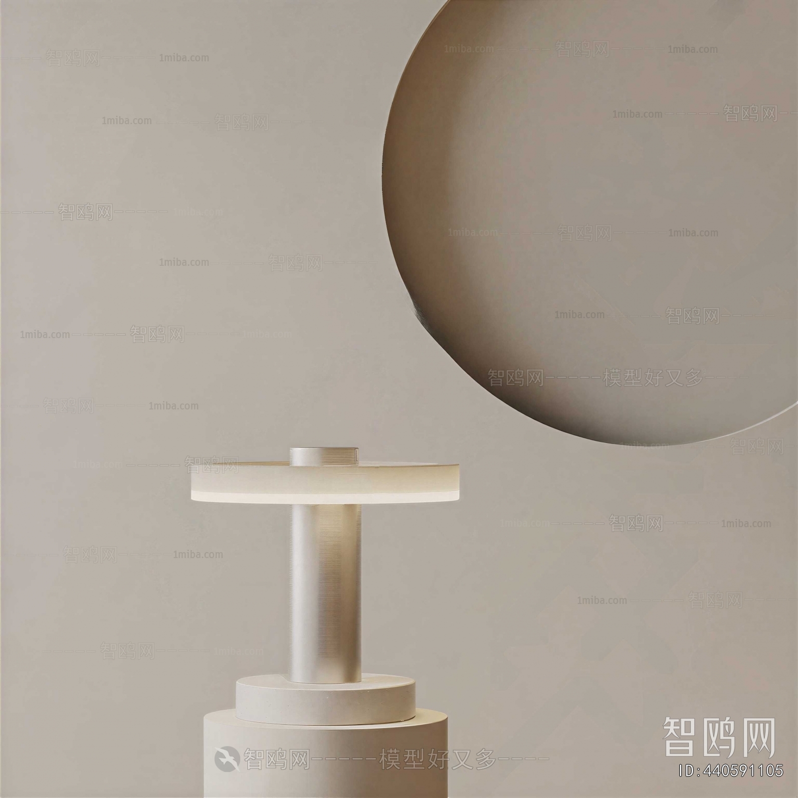 Modern Table Lamp
