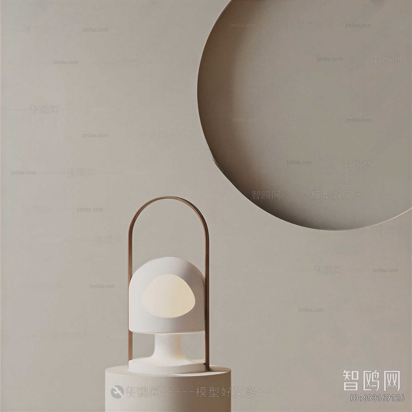 Modern Table Lamp