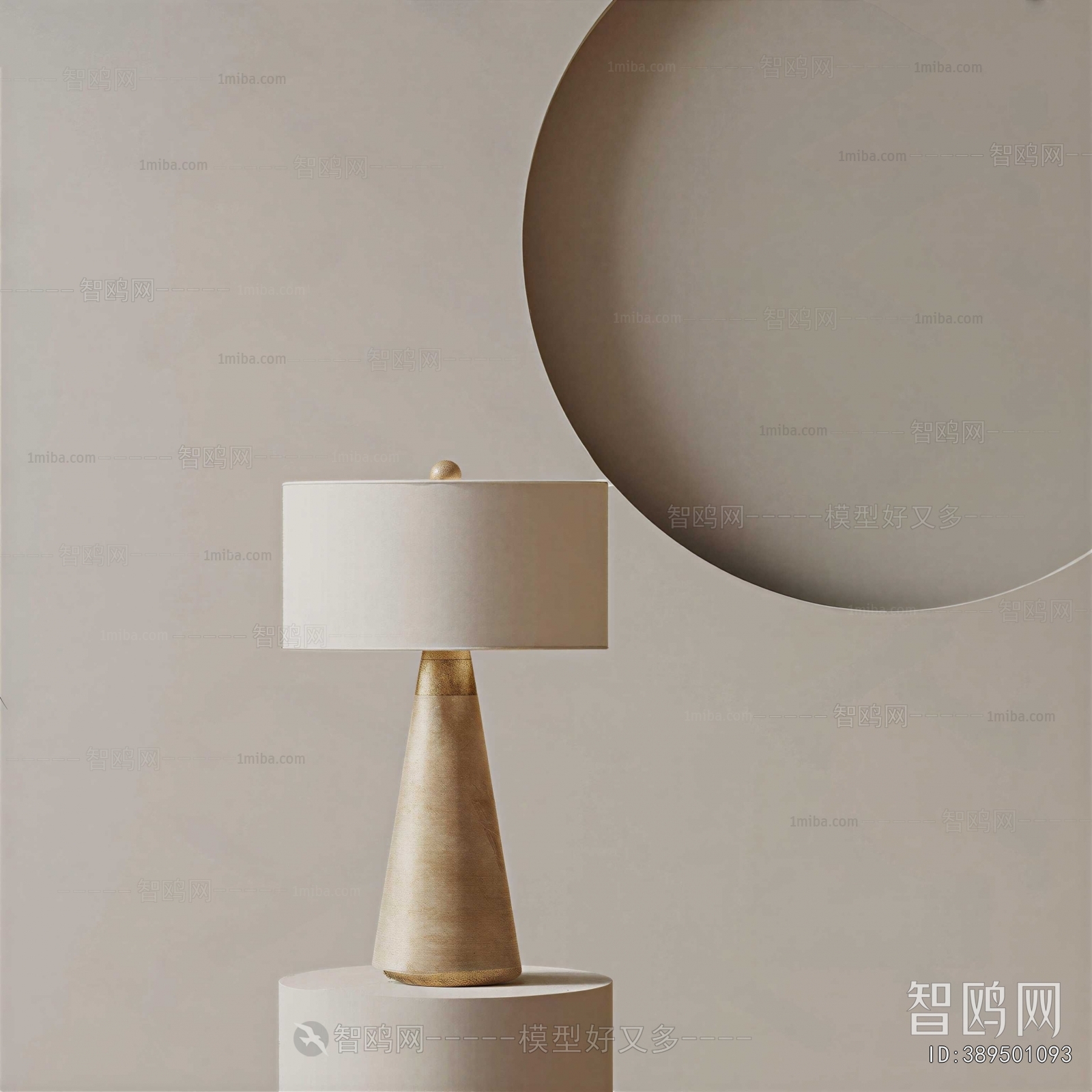 Modern Table Lamp
