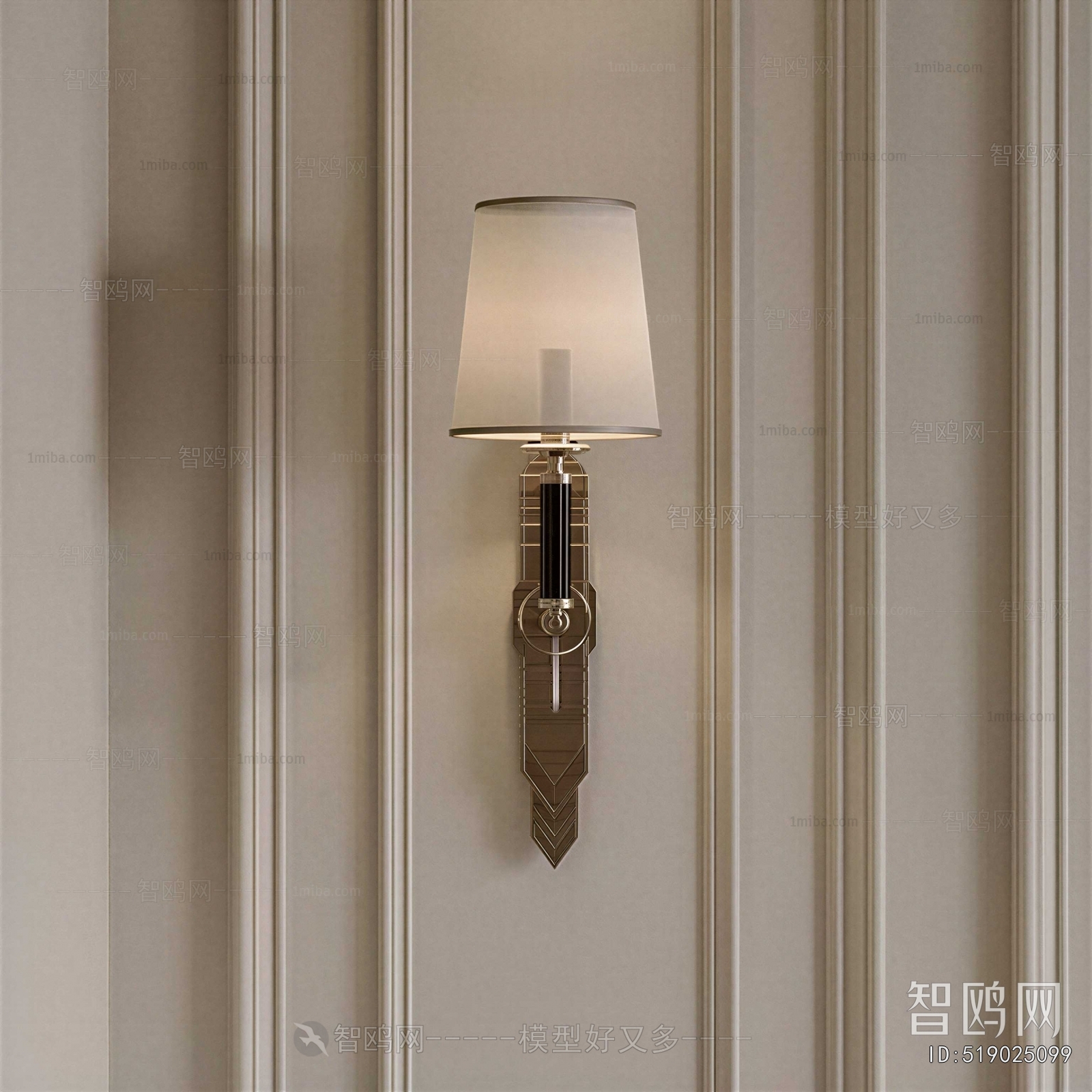 Modern Wall Lamp