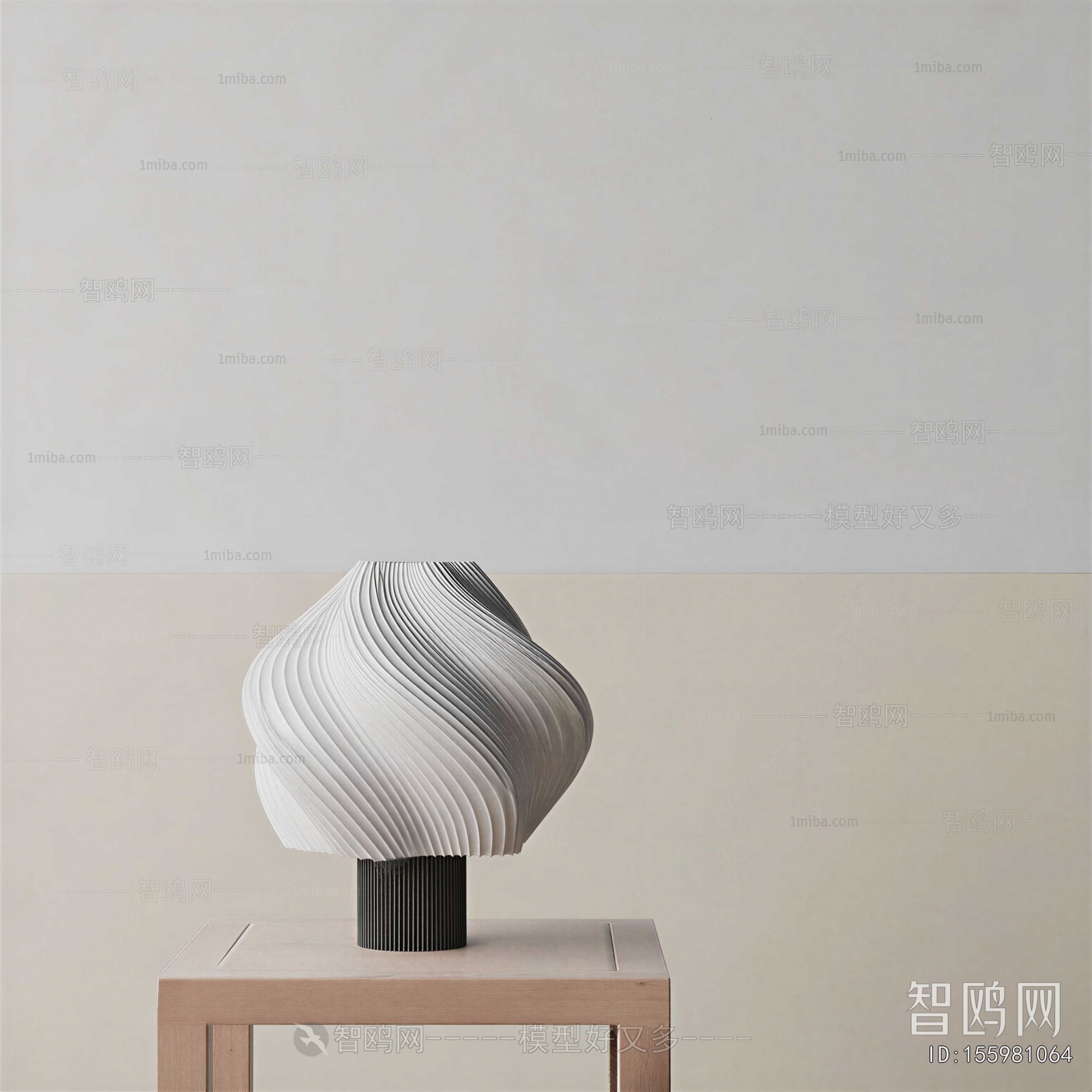 Modern Table Lamp