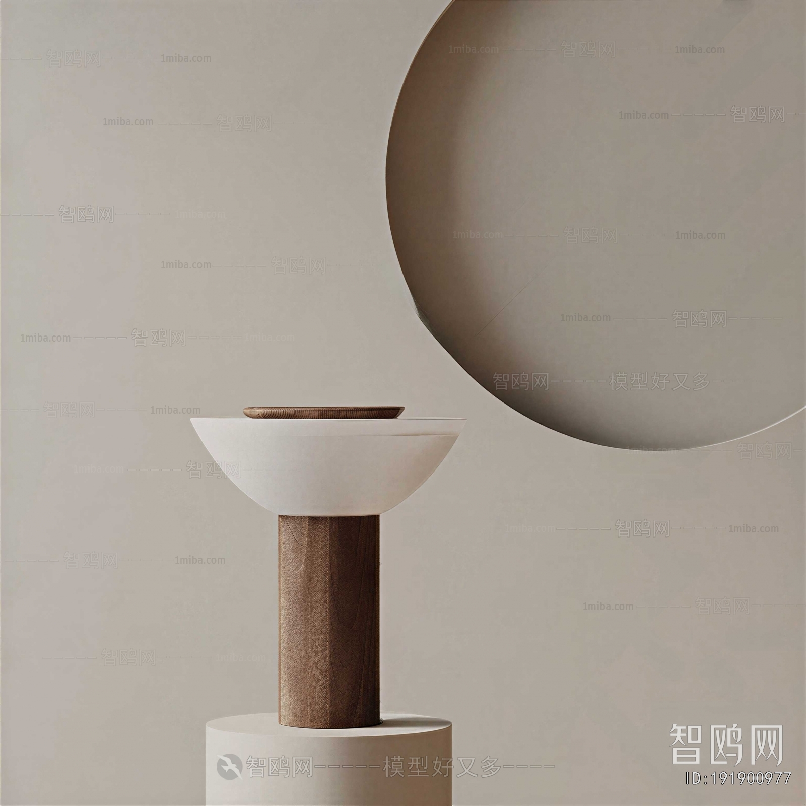 Modern Table Lamp