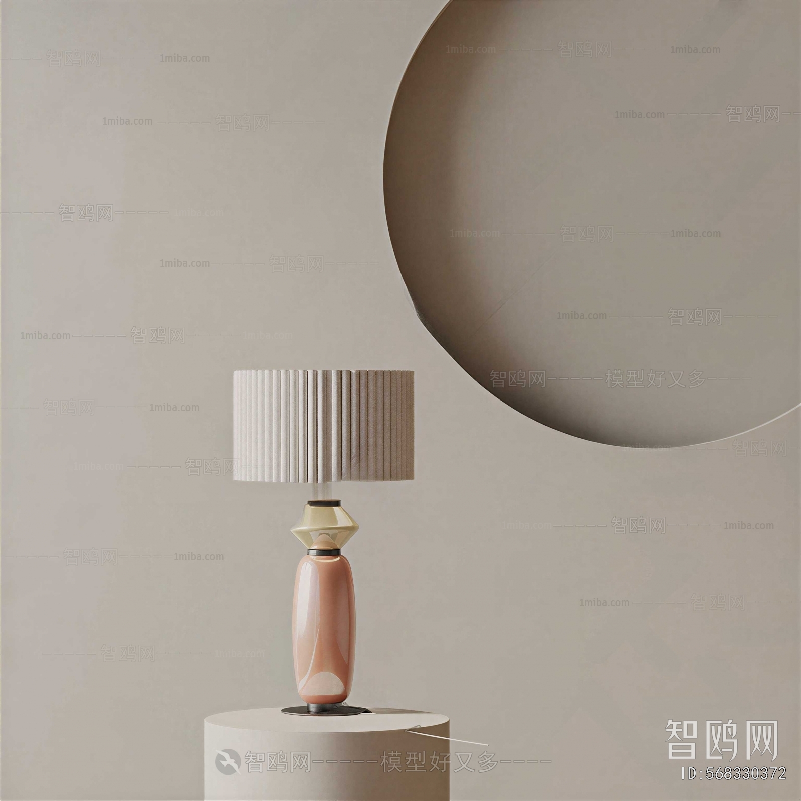 Modern Table Lamp