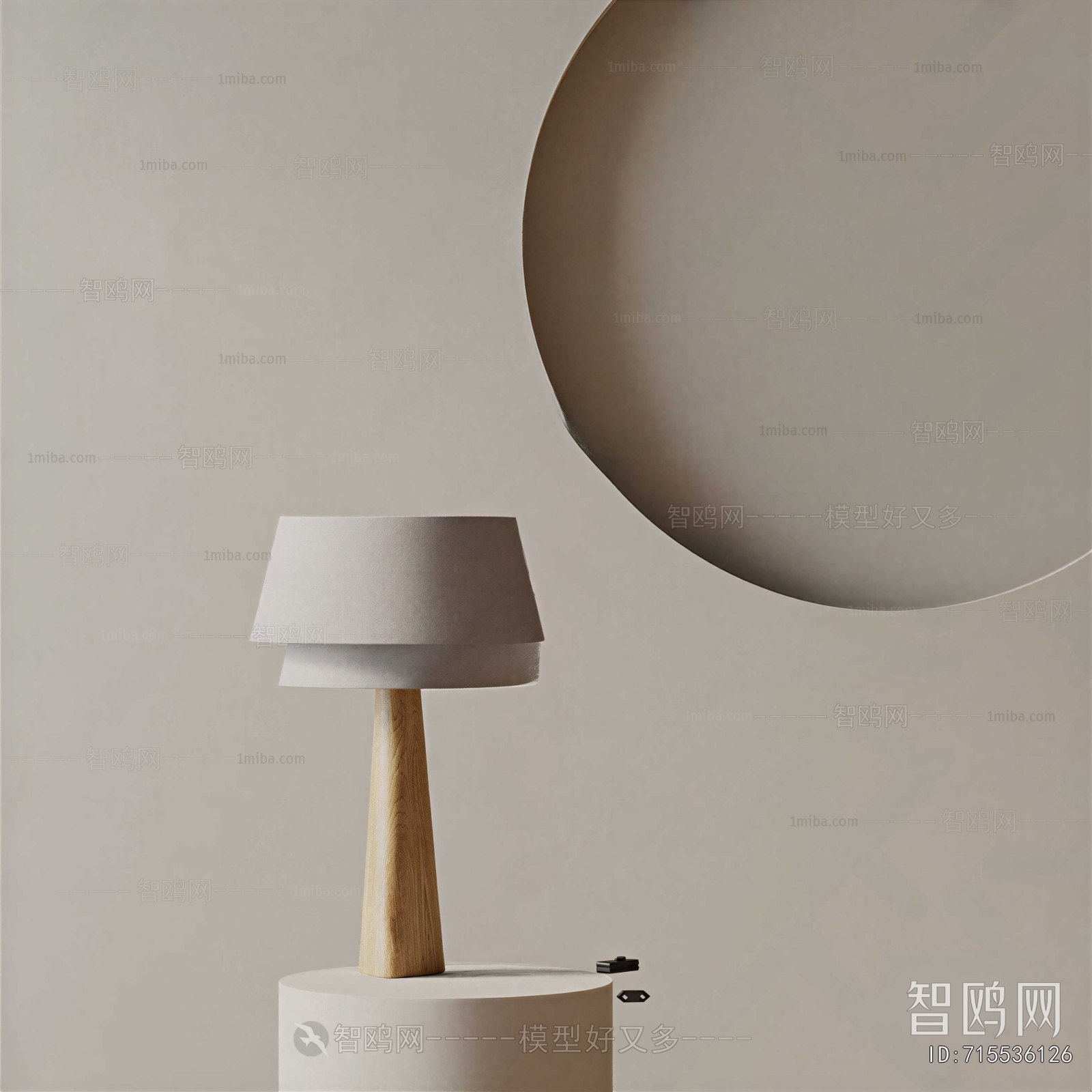 Modern Table Lamp