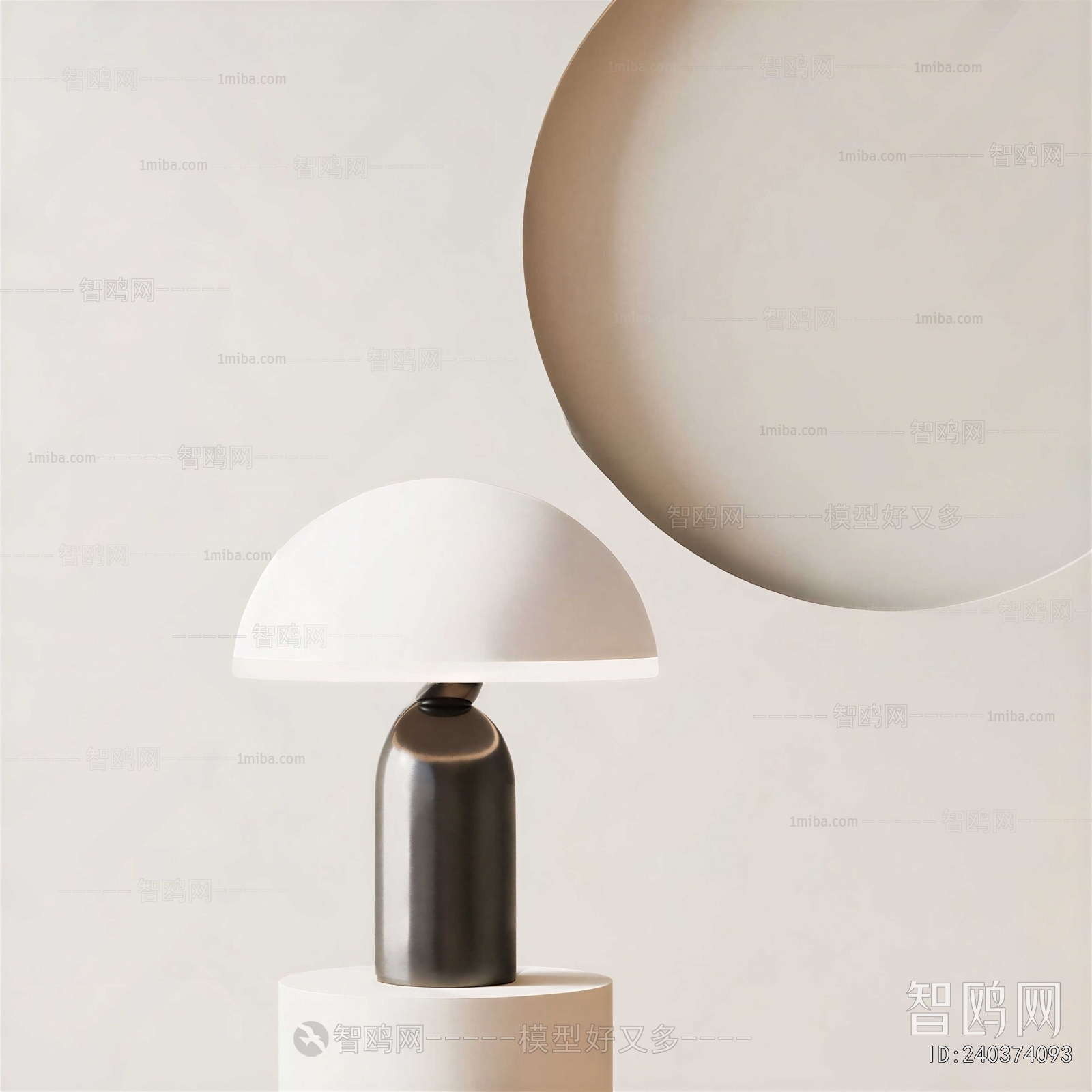 Modern Table Lamp