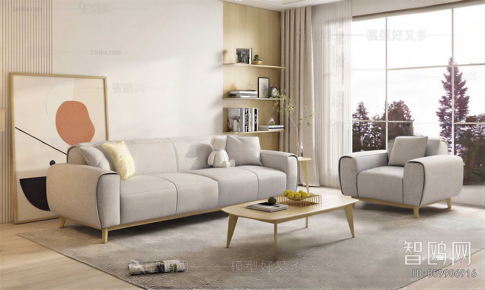 Modern A Living Room