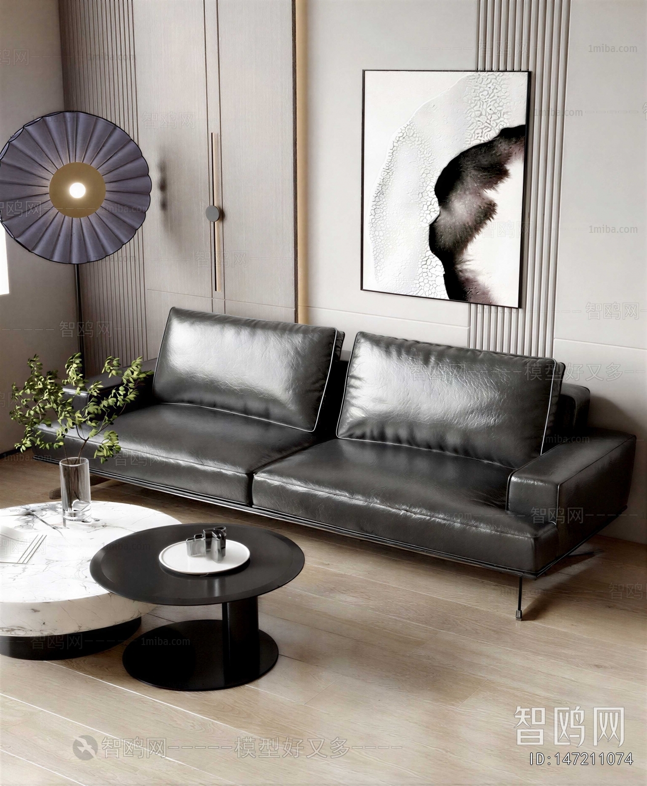 Modern Sofa Combination