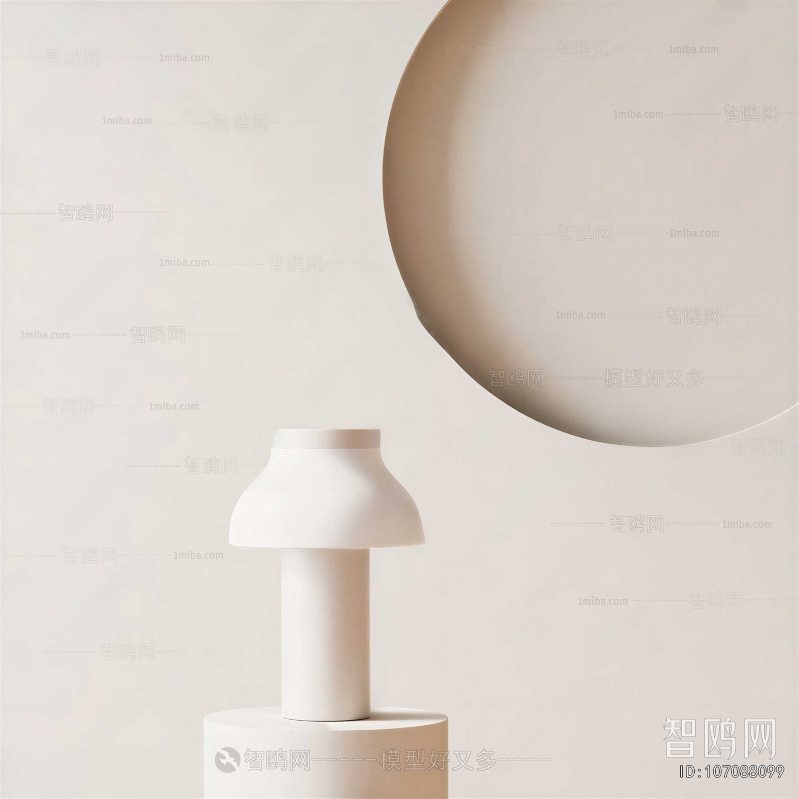 Modern Table Lamp