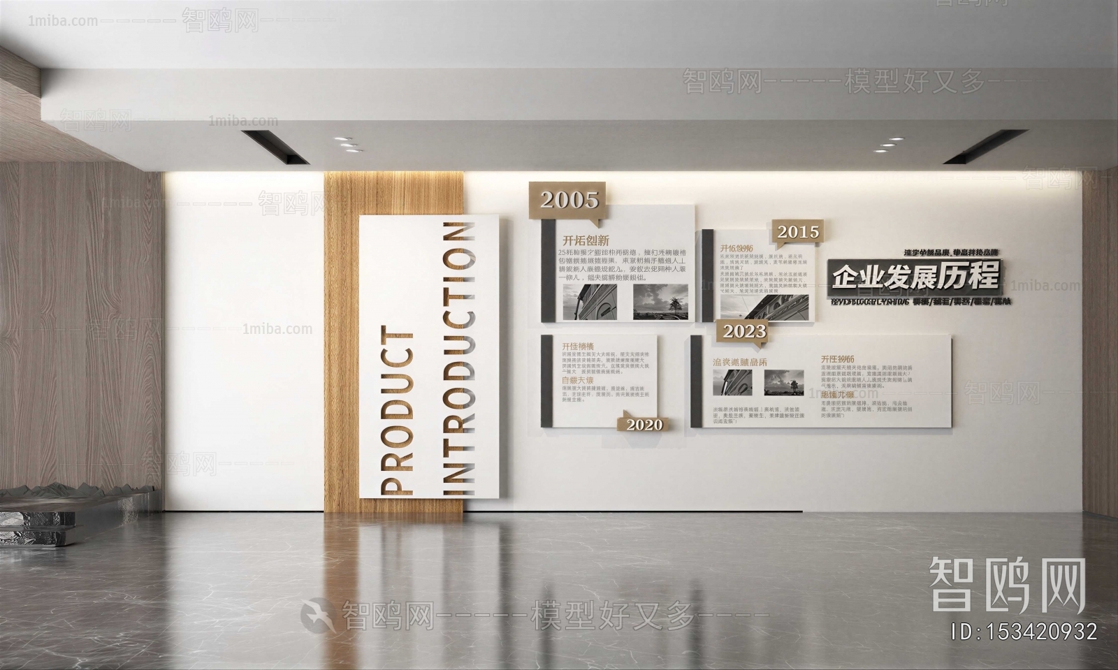 Modern Exhibition Hall