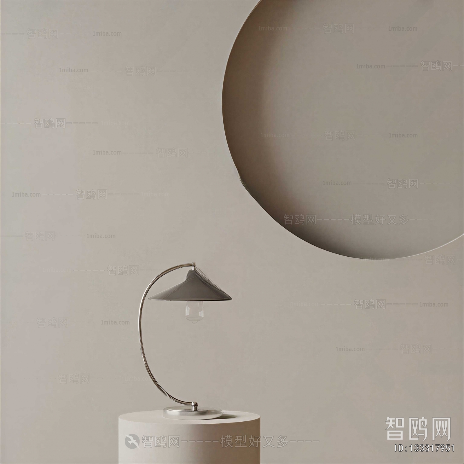 Modern Table Lamp