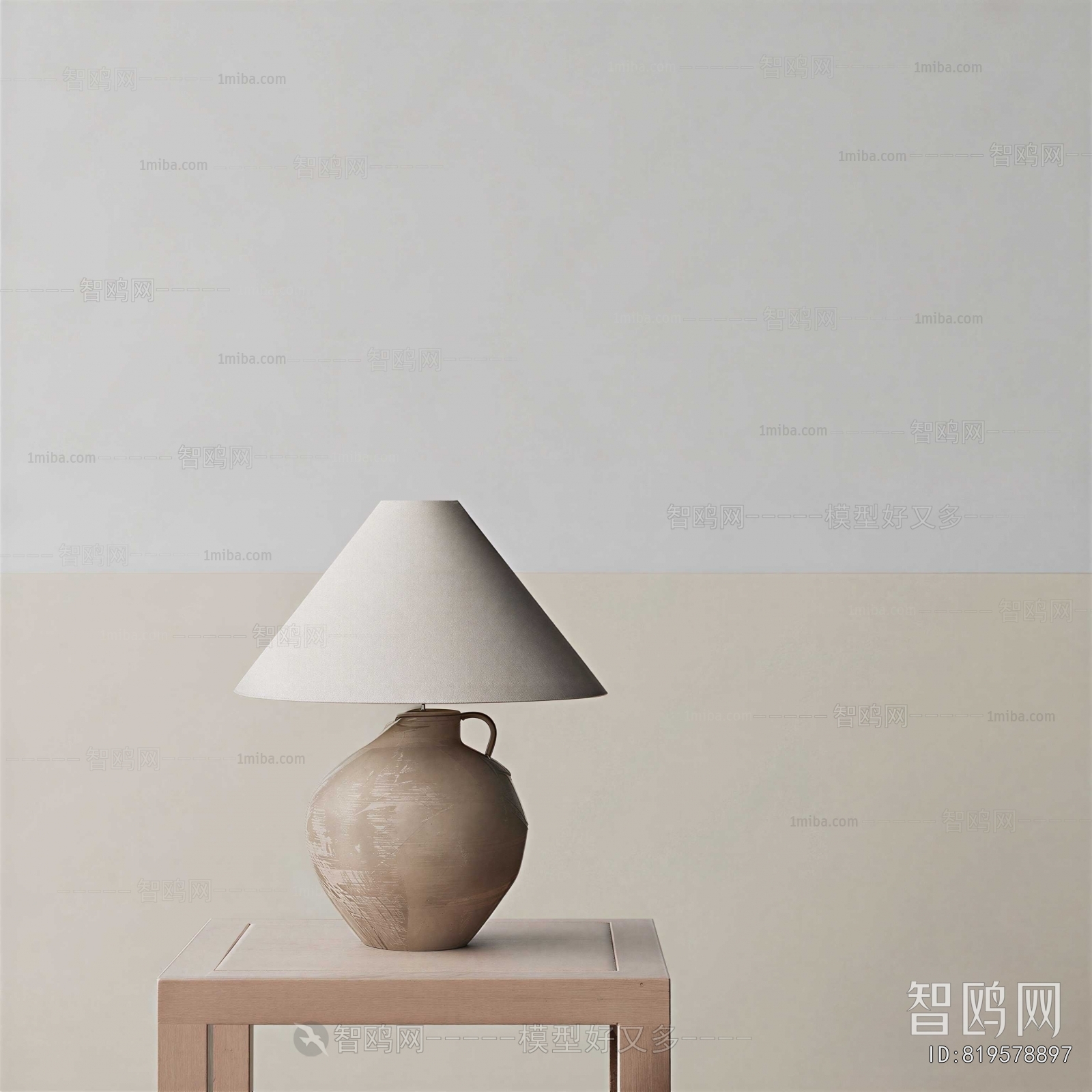Modern Table Lamp