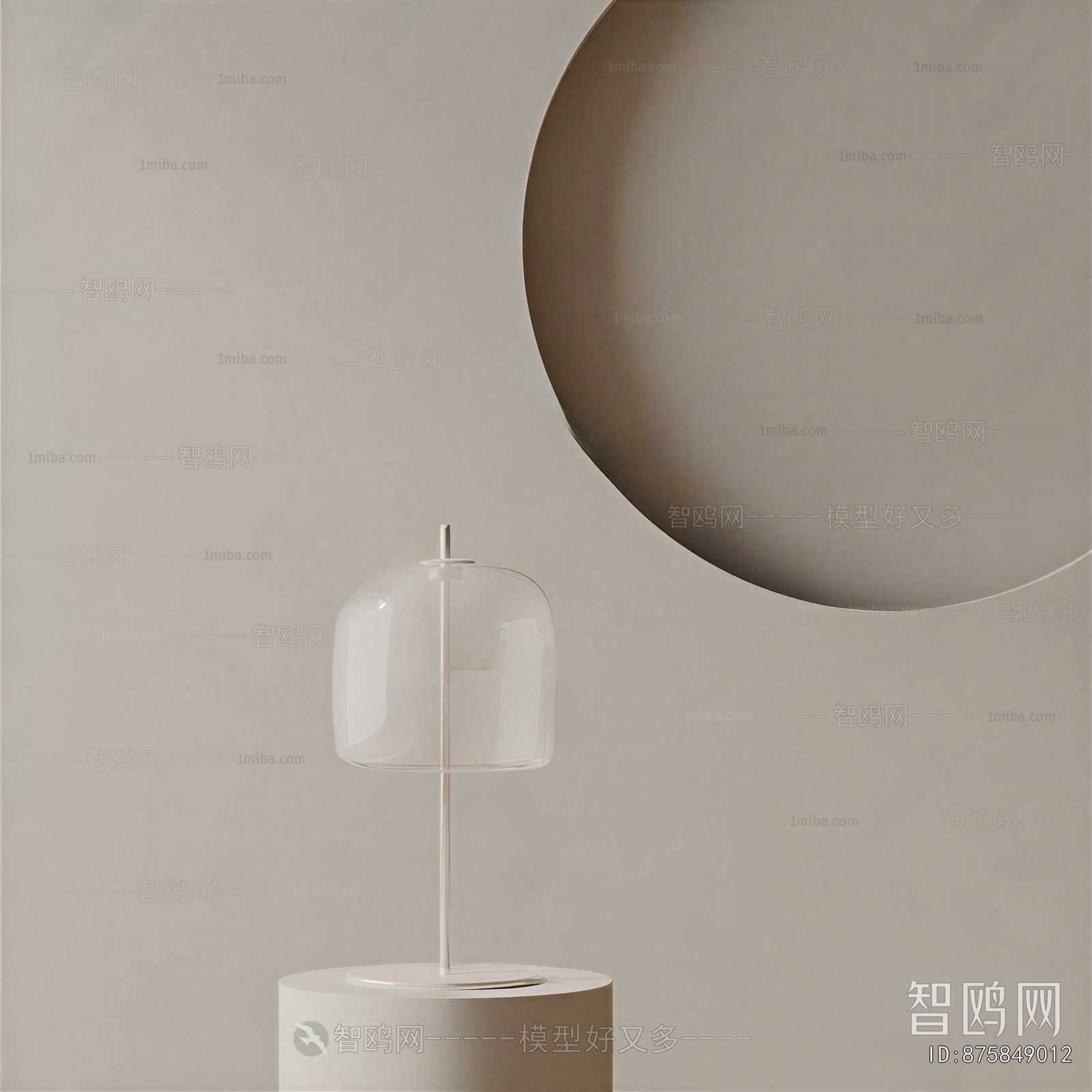 Modern Table Lamp