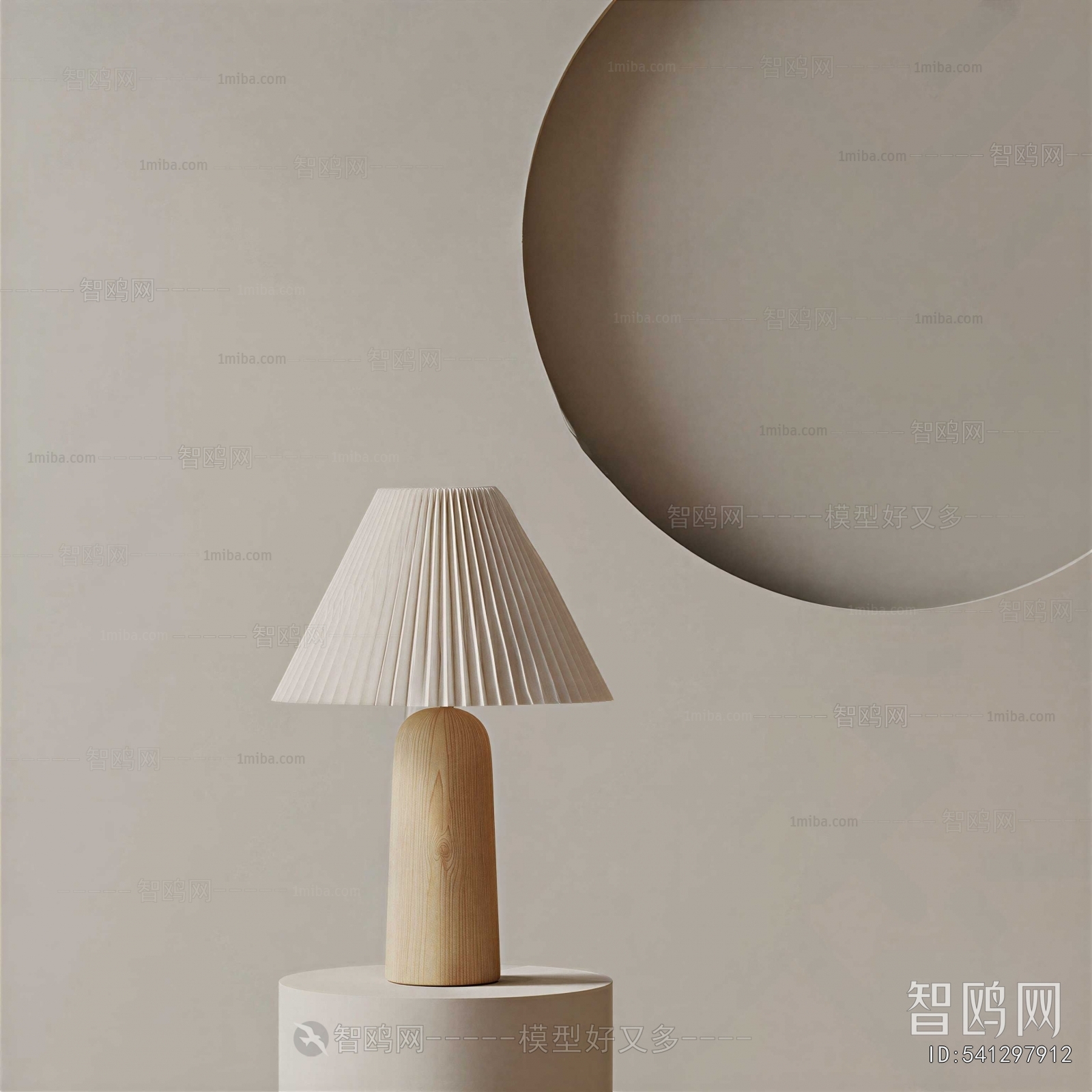 Modern Table Lamp