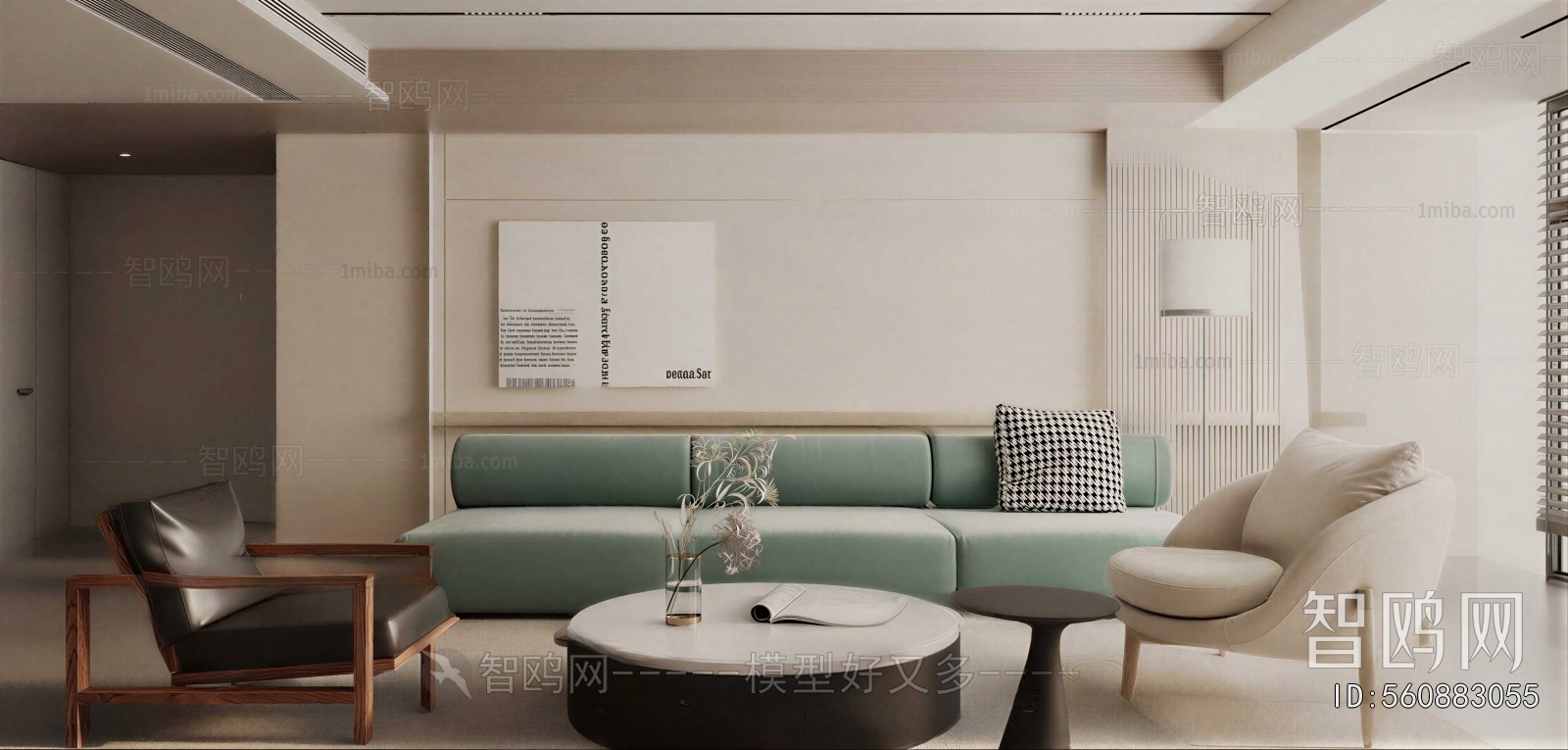 Modern Sofa Combination