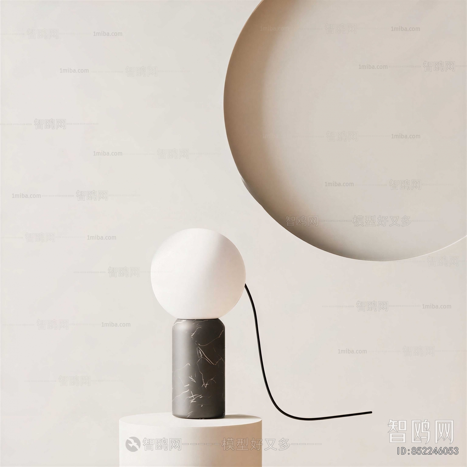 Modern Table Lamp