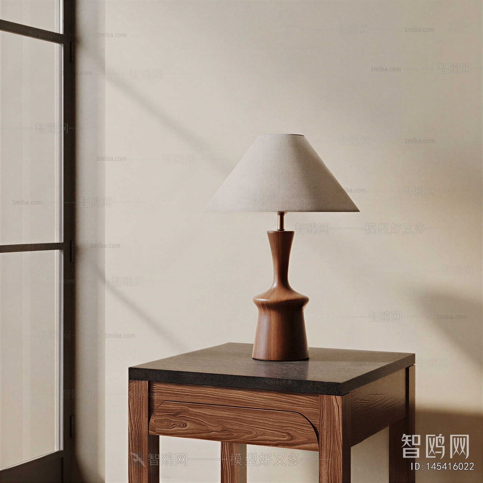 Modern Table Lamp