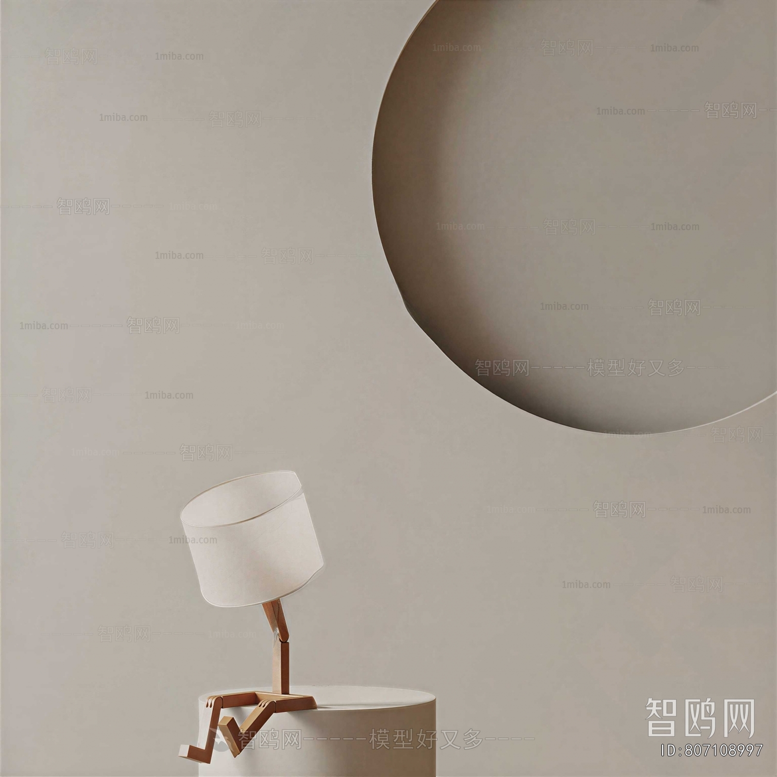 Modern Table Lamp