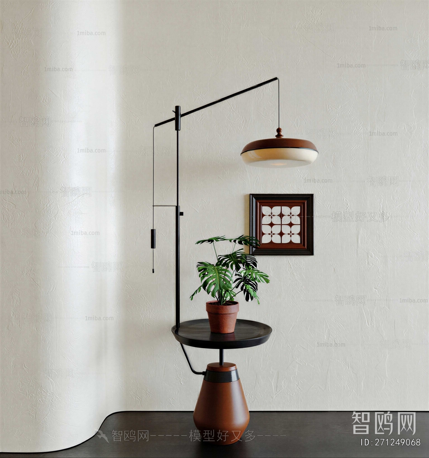 Modern Floor Lamp