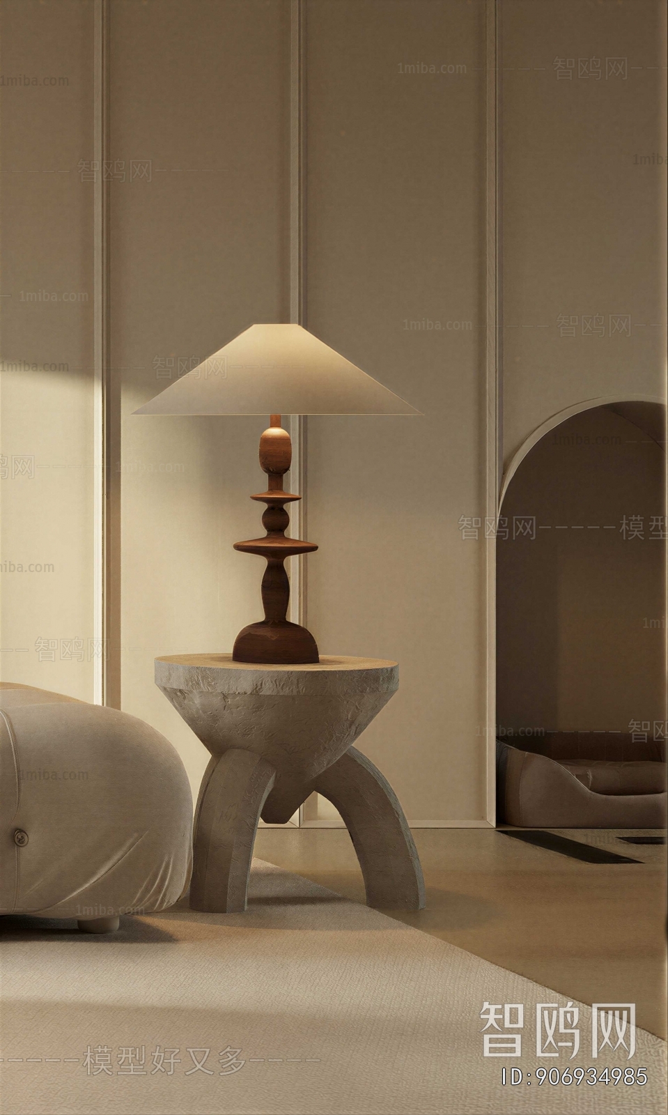 Modern Table Lamp