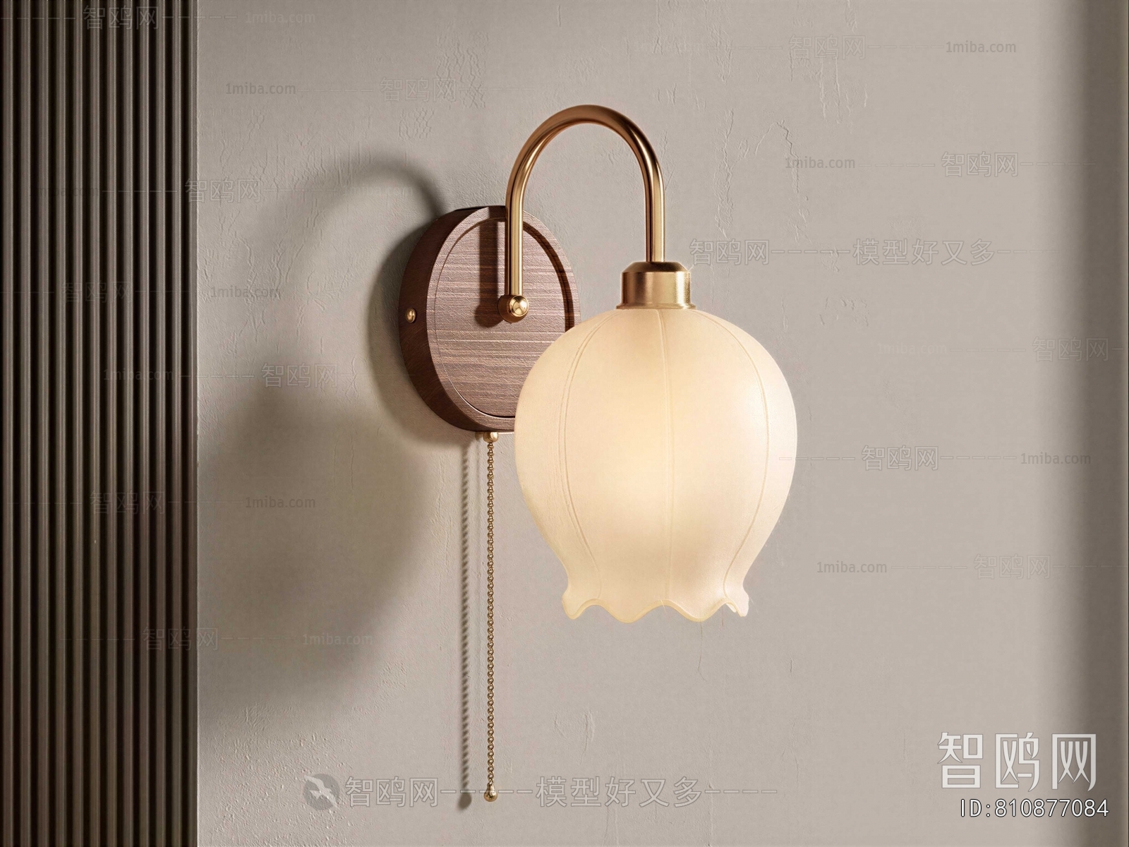 Modern Wall Lamp