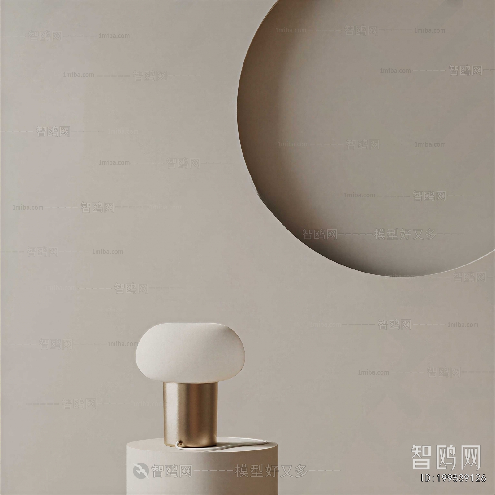 Modern Table Lamp